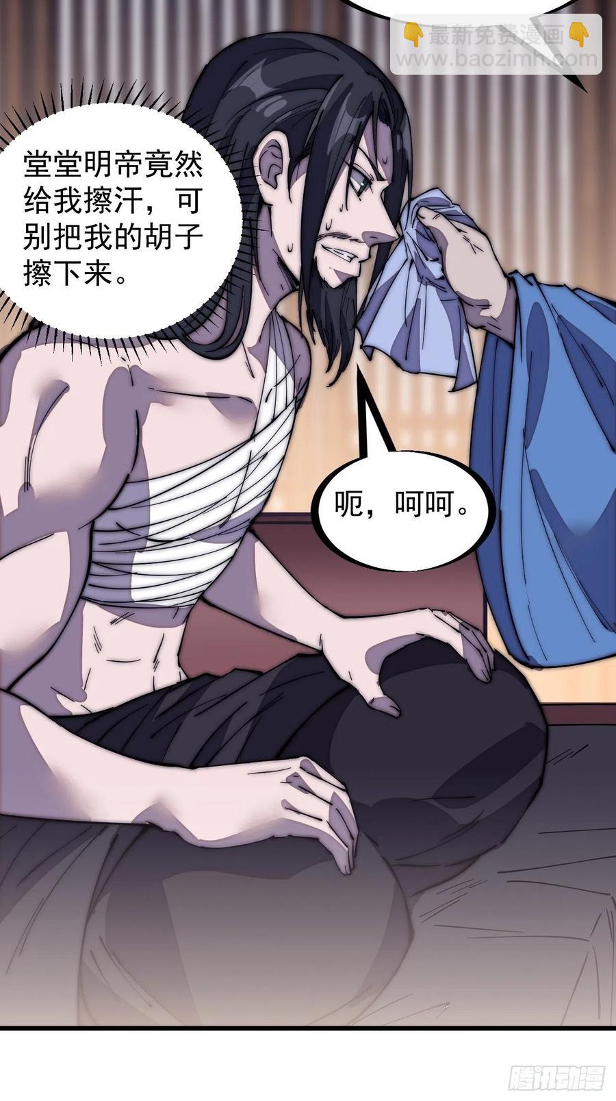 第一百九十八话：没救啦！17