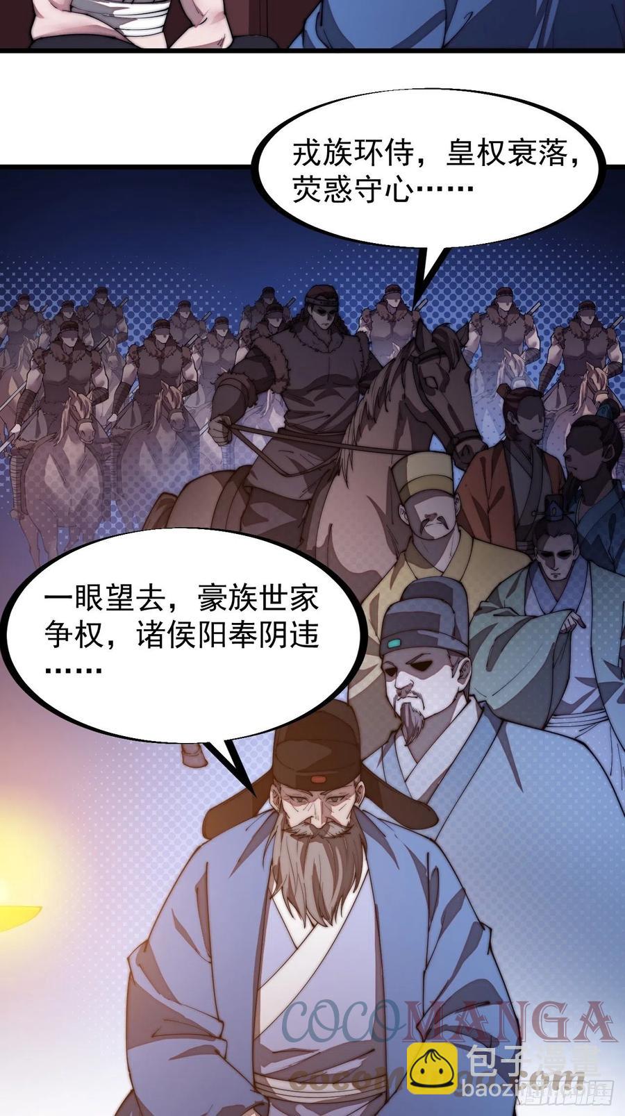 第一百九十九话：狠狠地用12