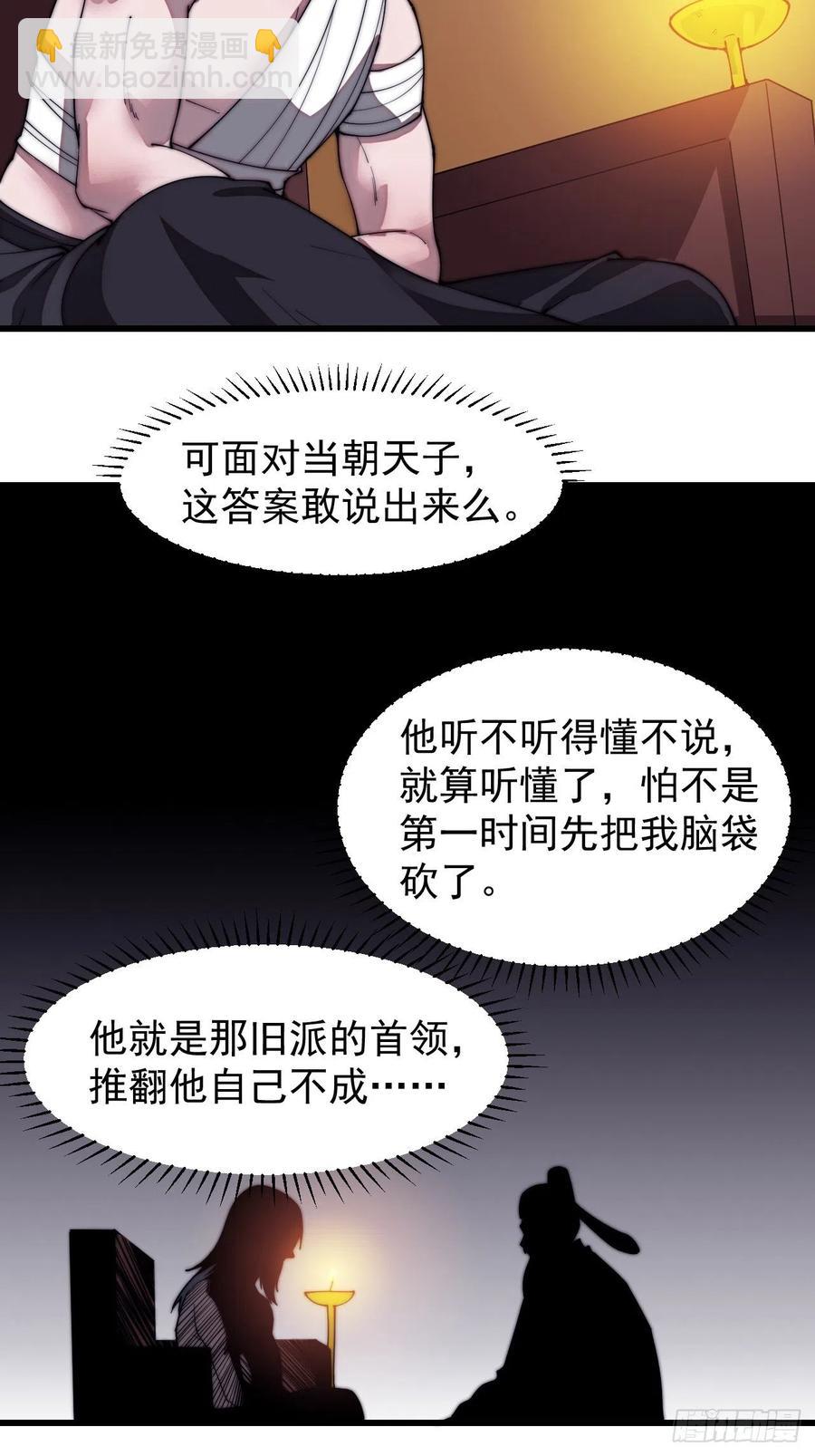 第一百九十九话：狠狠地用15