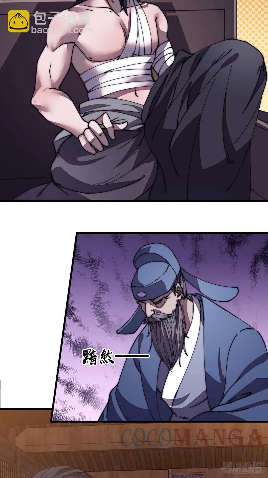 第一百九十九话：狠狠地用18