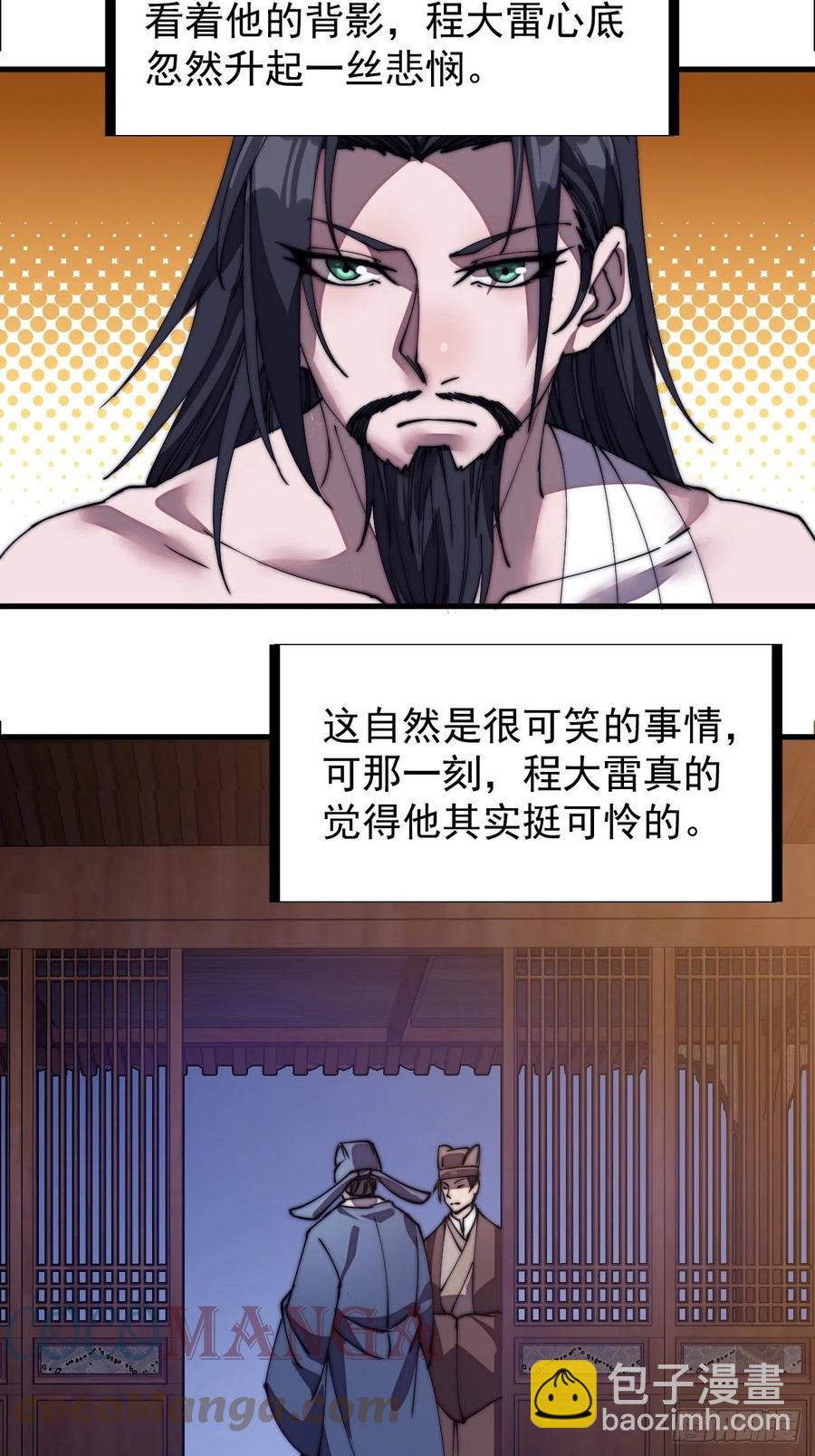 第一百九十九话：狠狠地用20