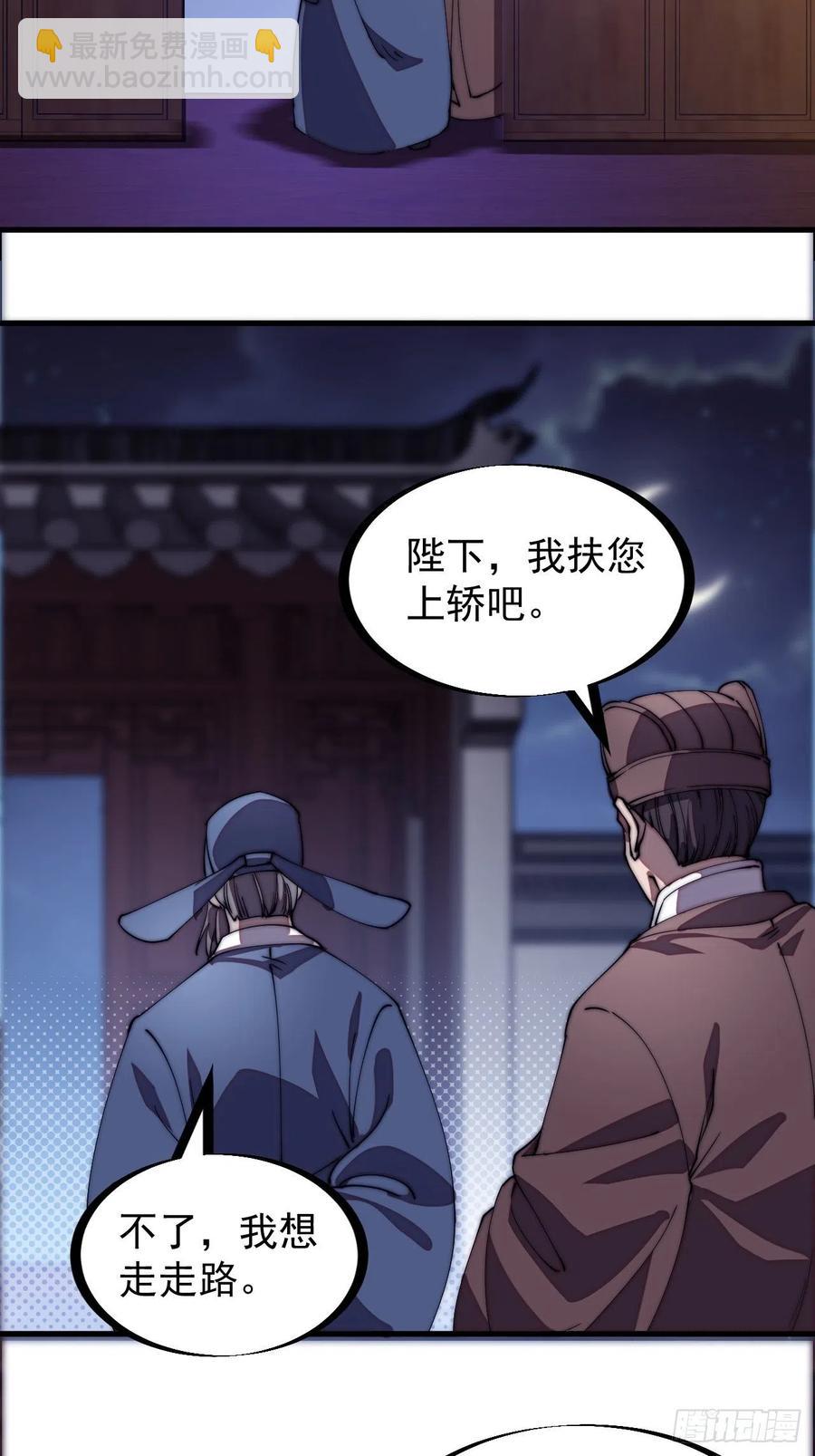 第一百九十九话：狠狠地用21