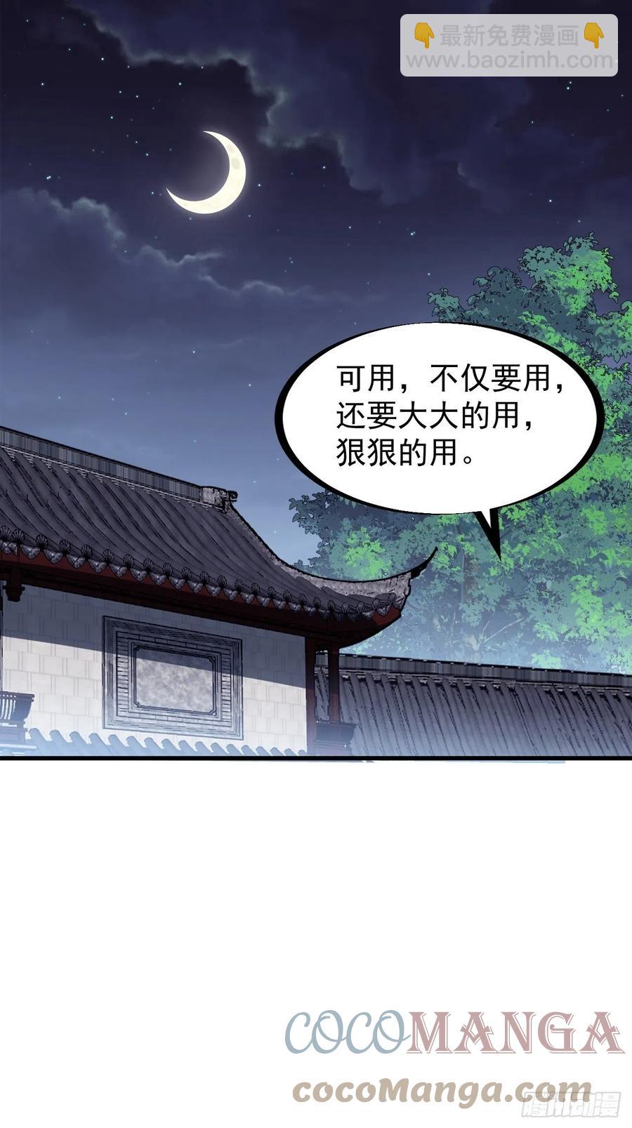 第一百九十九话：狠狠地用24