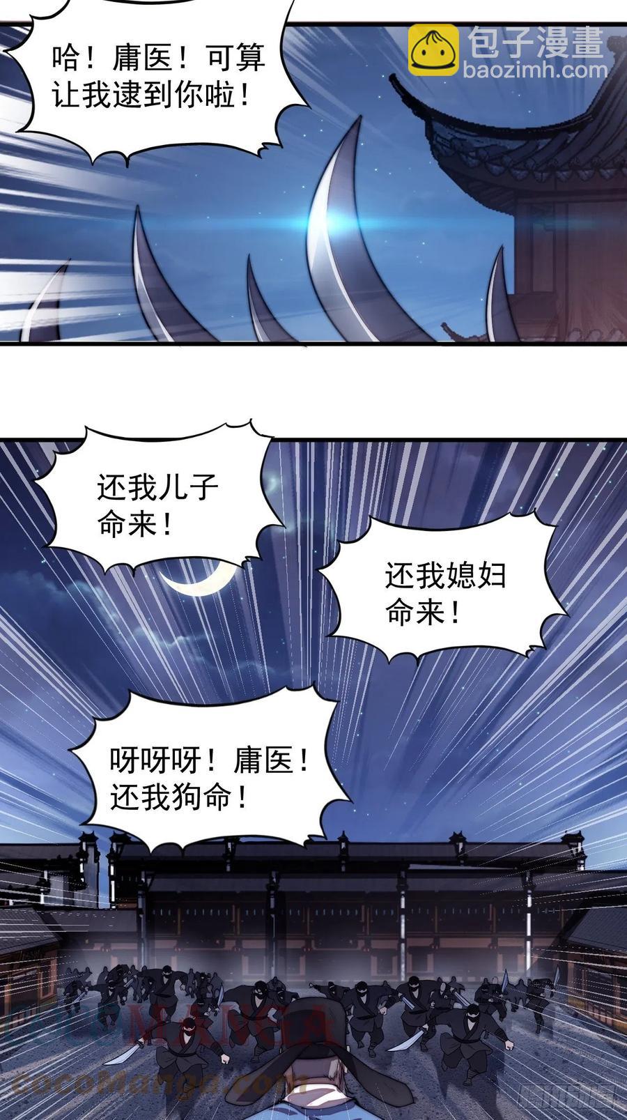第一百九十九话：狠狠地用28
