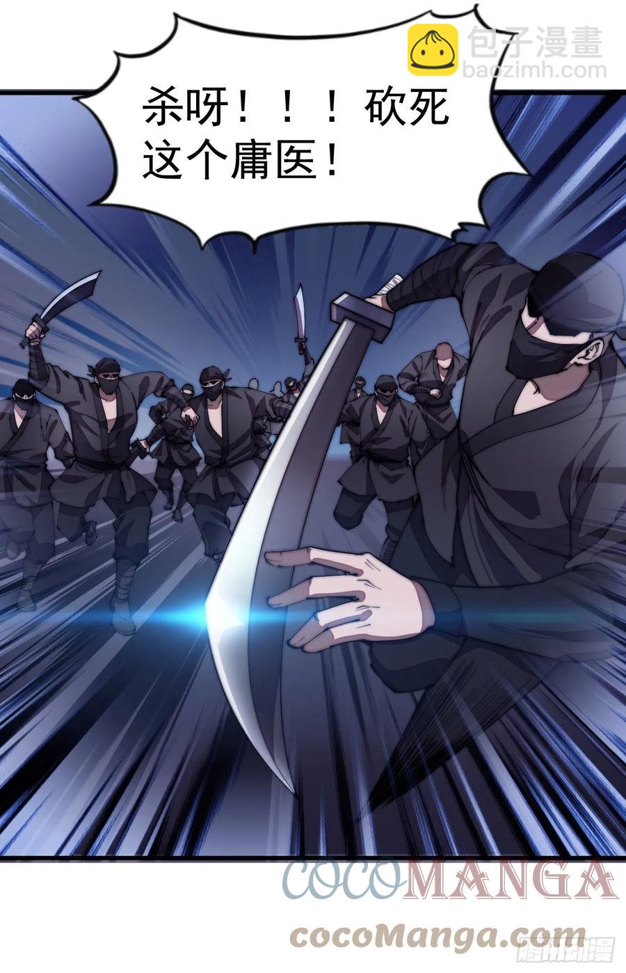 第一百九十九话：狠狠地用30