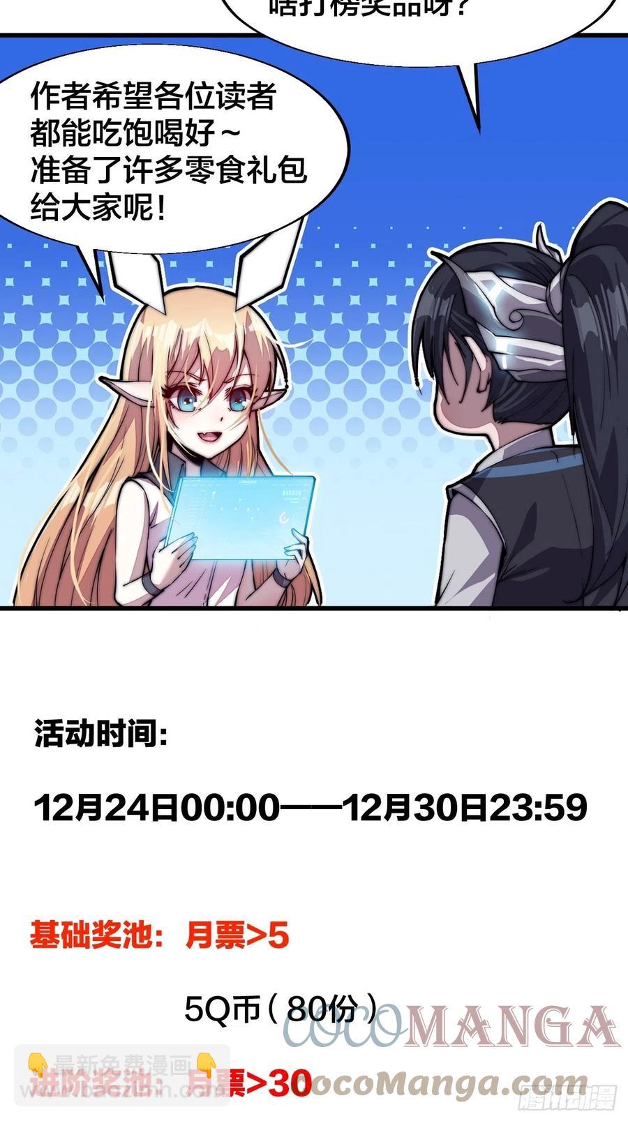 第一百九十九话：狠狠地用32