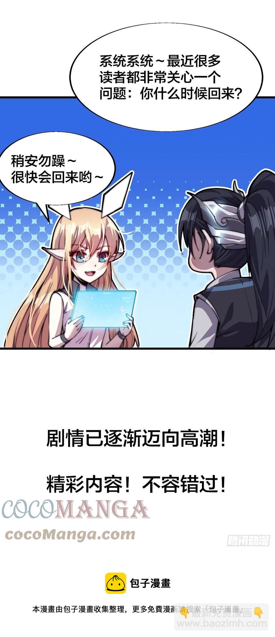 第一百九十九话：狠狠地用34