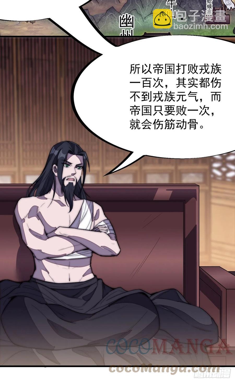 第一百九十九话：狠狠地用4