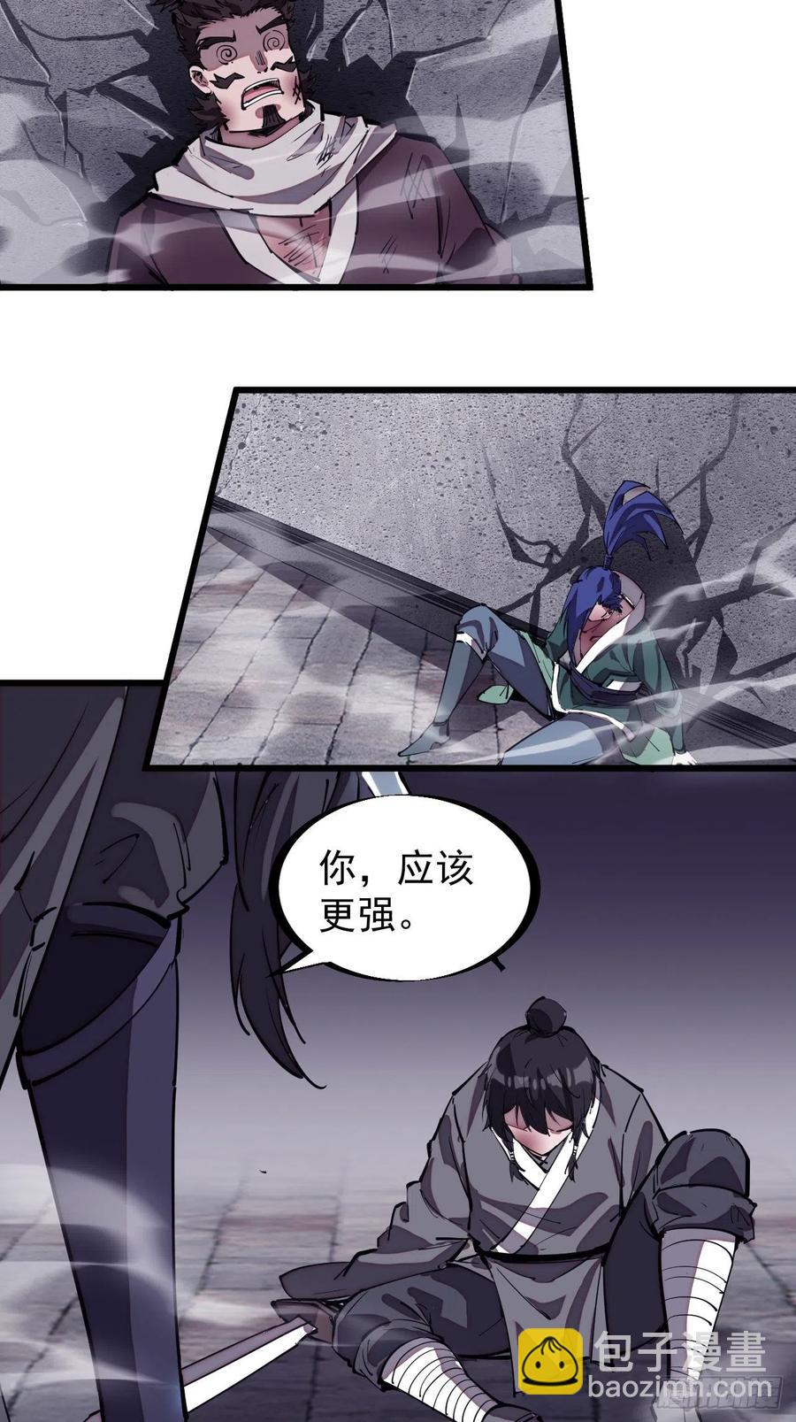 第二百零一话：我躺平了28