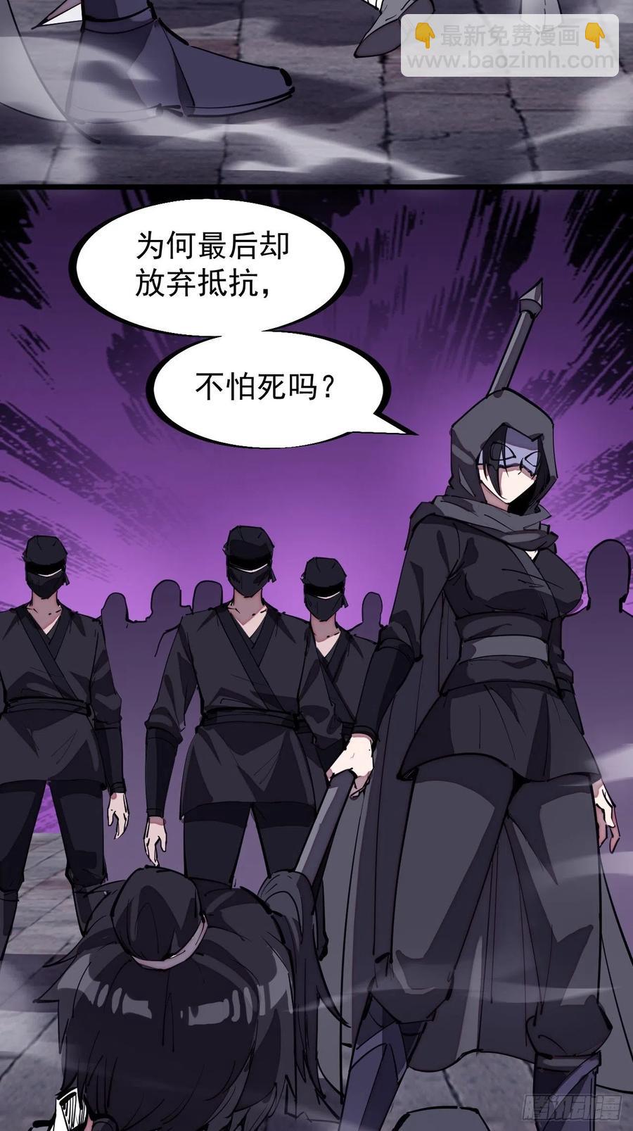 第二百零一话：我躺平了29