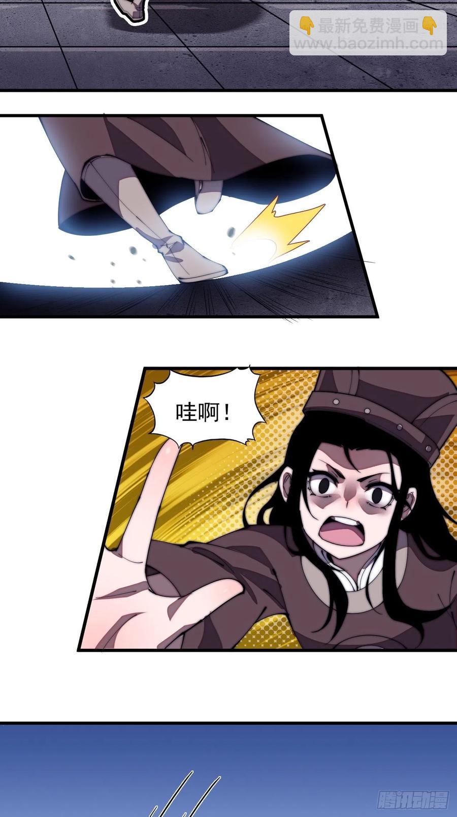 第二百零六话：虎狼同行23