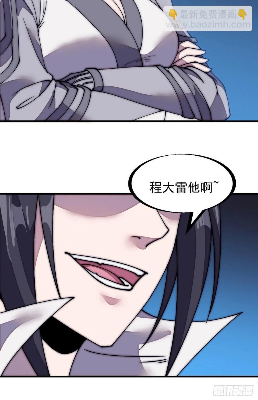 第二百零七话：武举前的一天13
