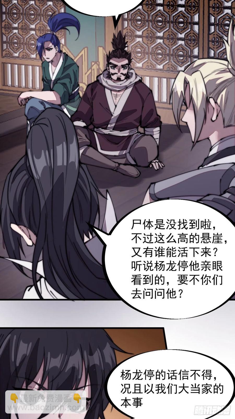 第二百零七话：武举前的一天17
