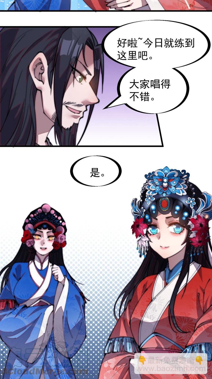 第二百零七话：武举前的一天22