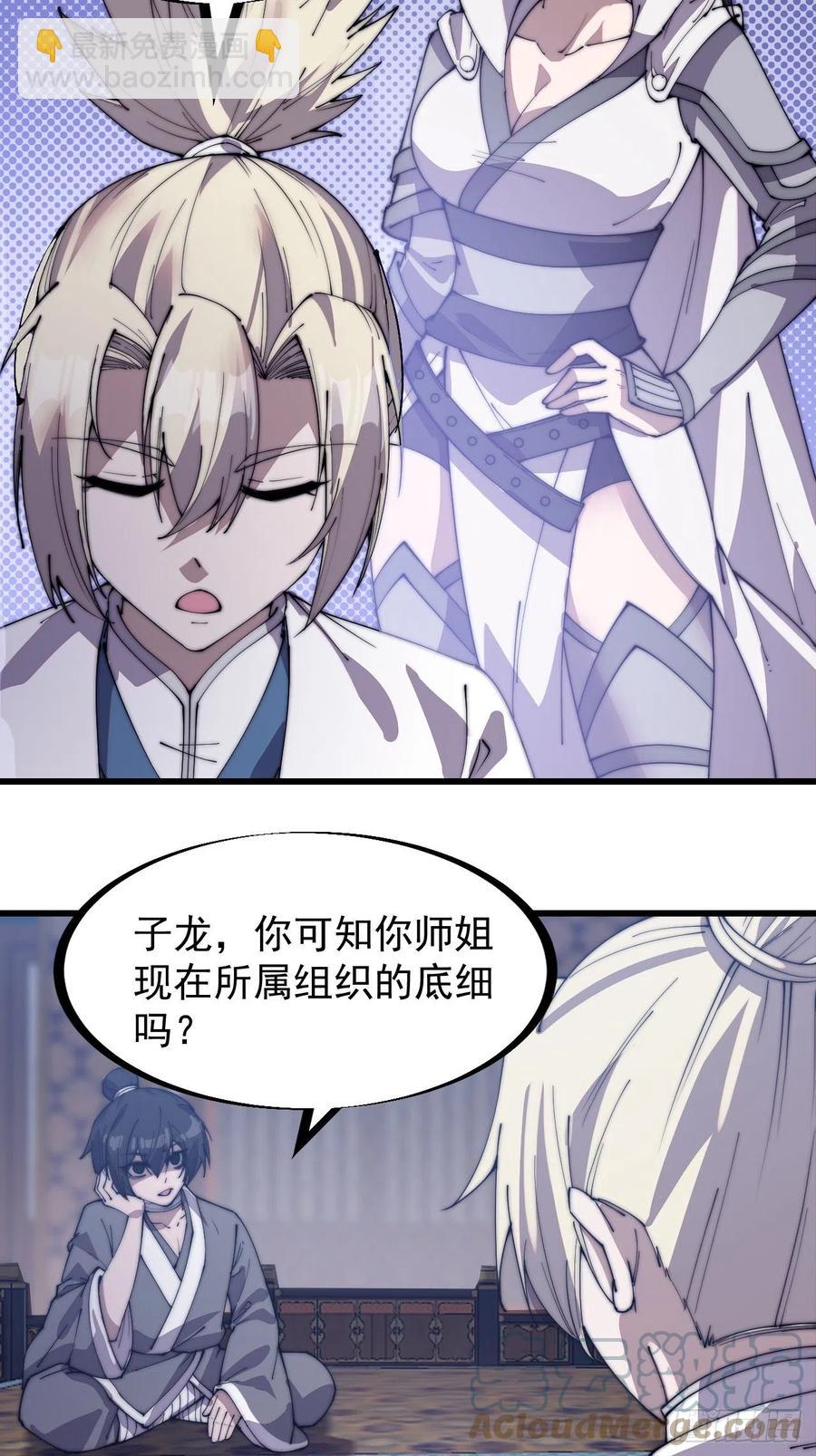 第二百零七话：武举前的一天4
