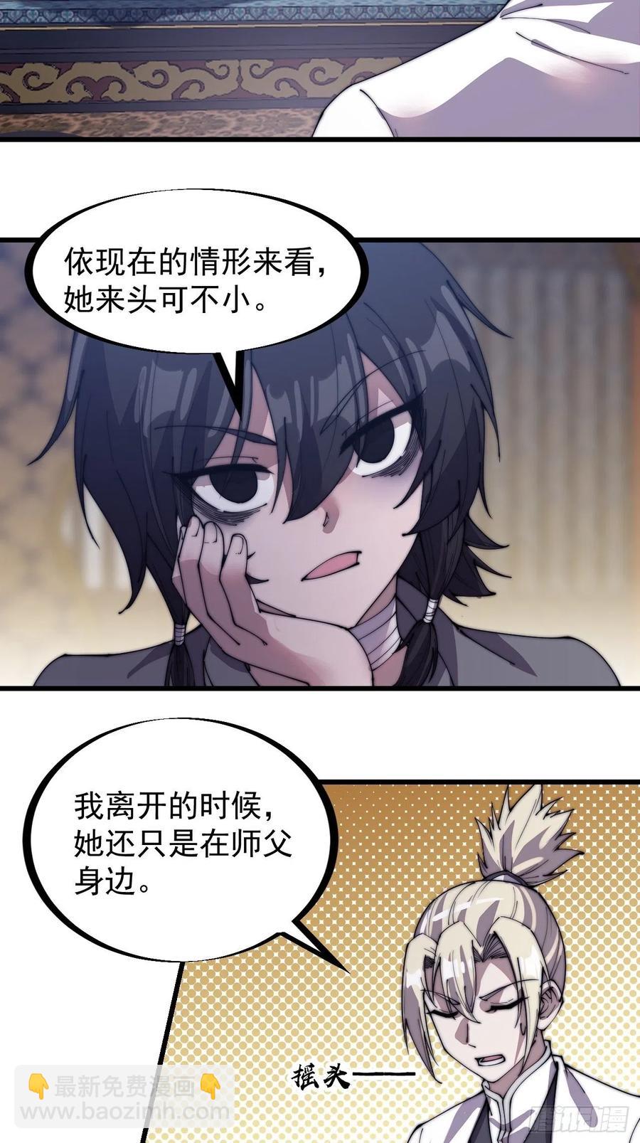 第二百零七话：武举前的一天5