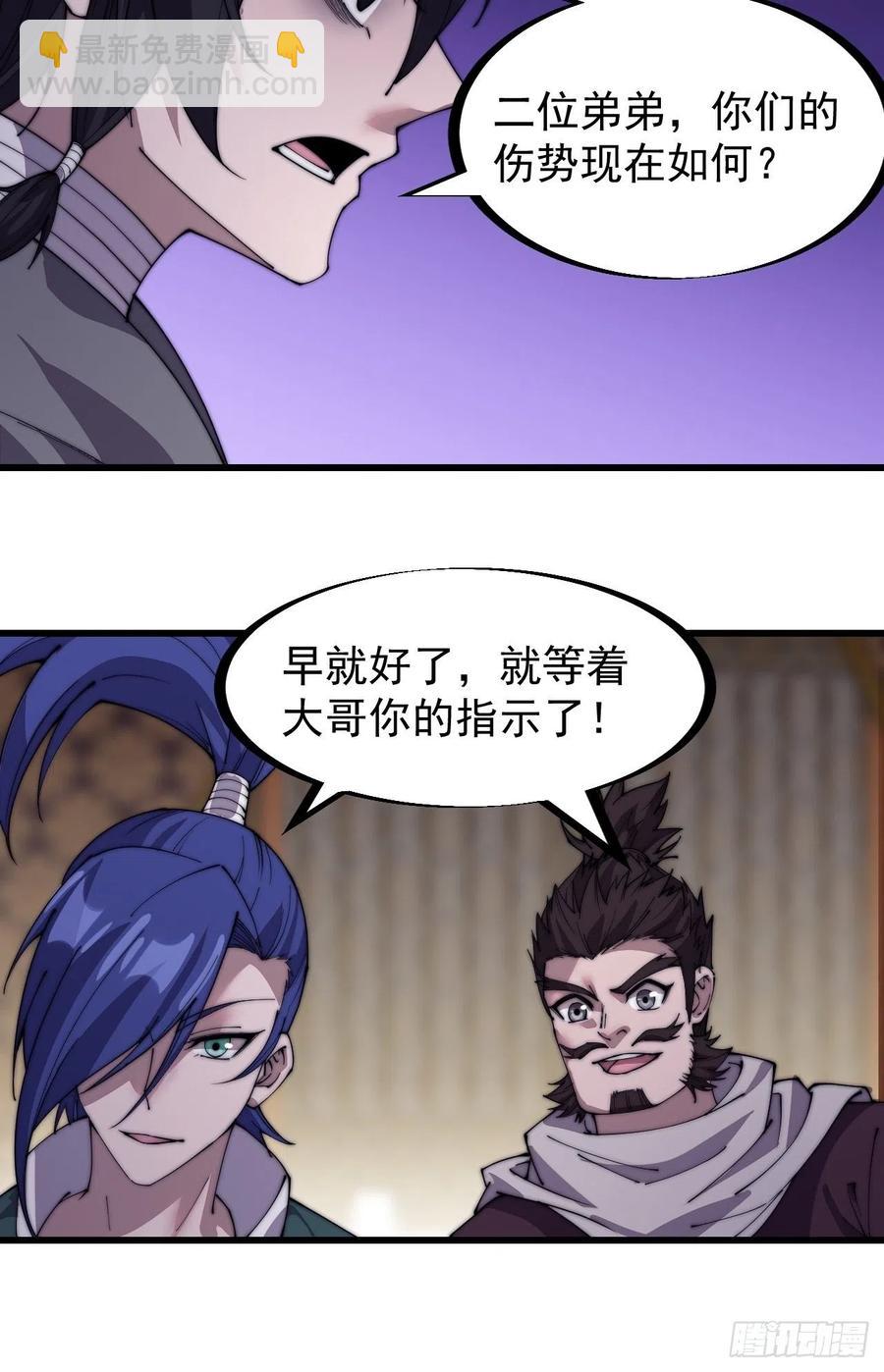 第二百零七话：武举前的一天7