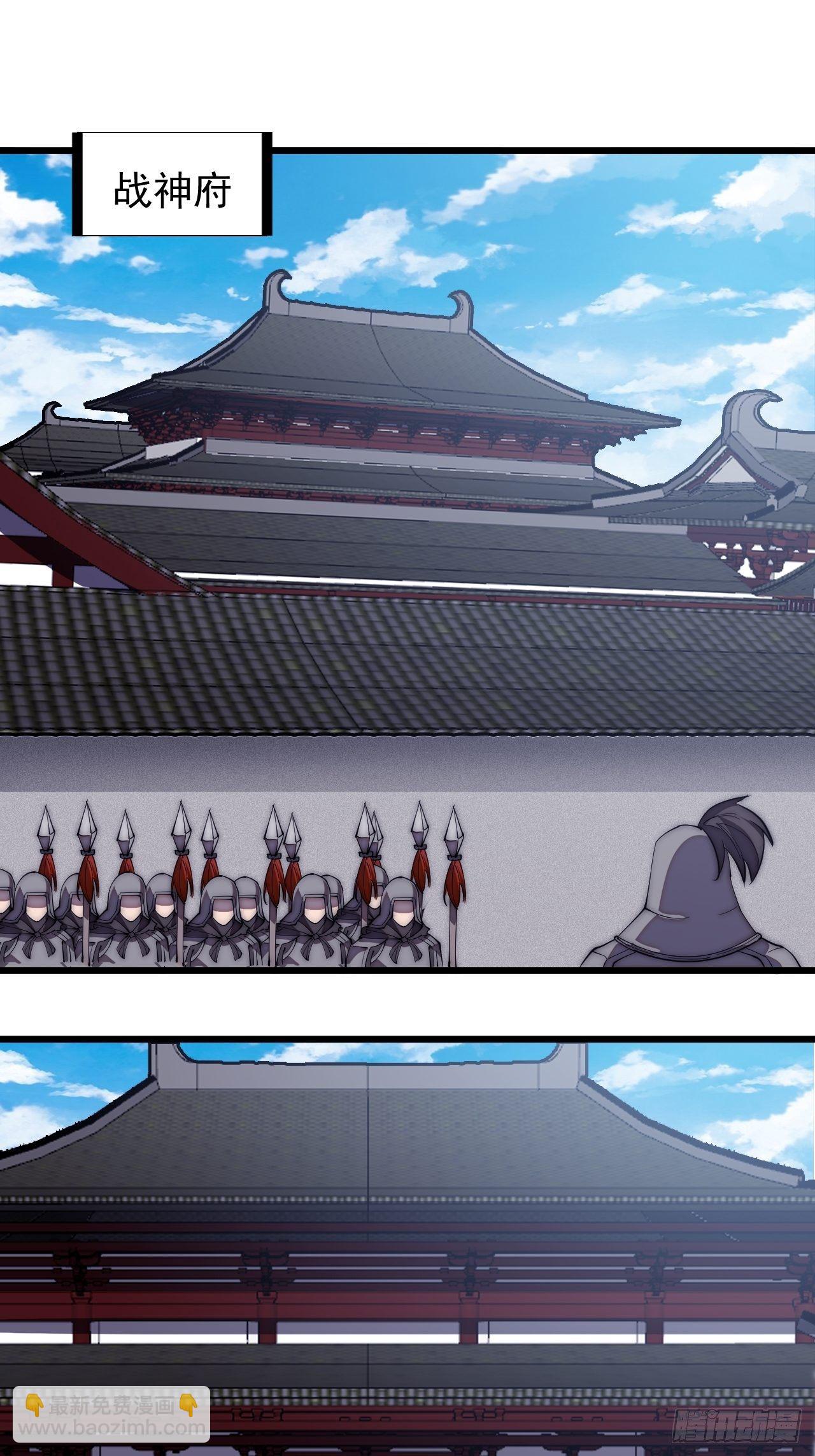 第二百零八话：你以后就跟我混吧2