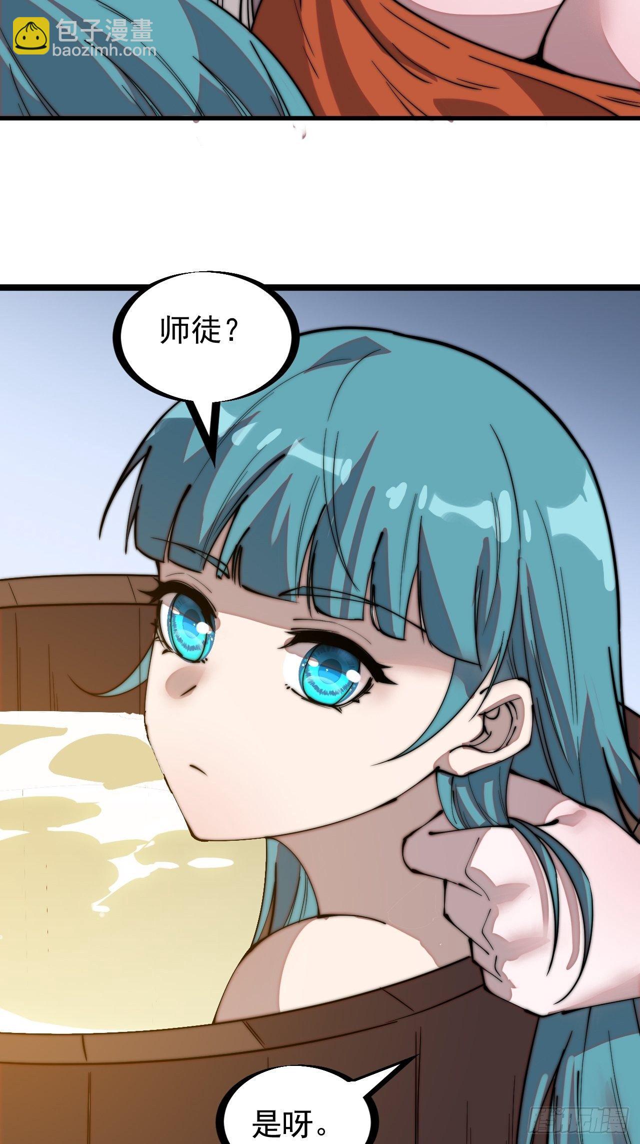 第二百零九话：花魁与花魁11