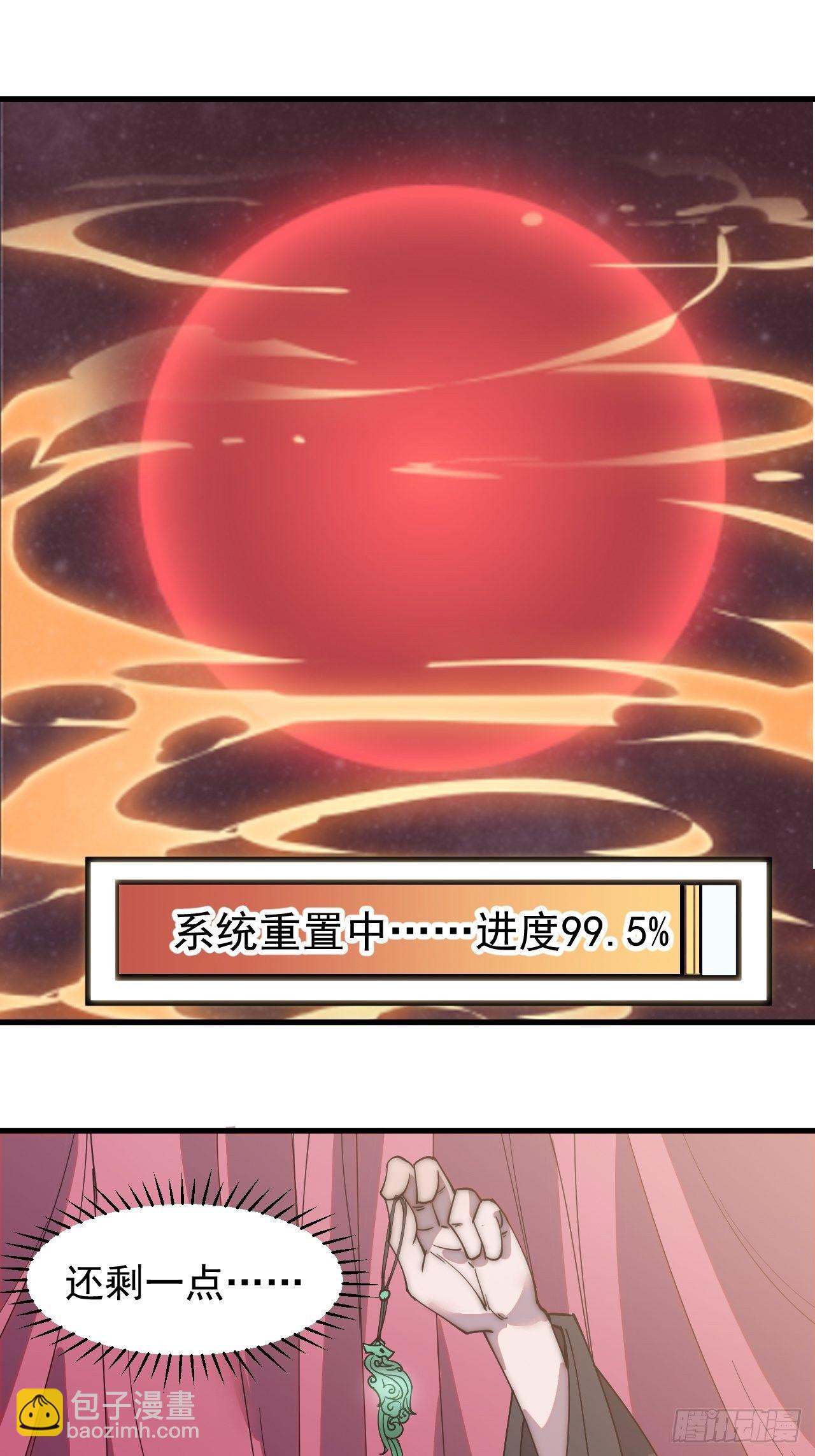 第二百零九话：花魁与花魁2