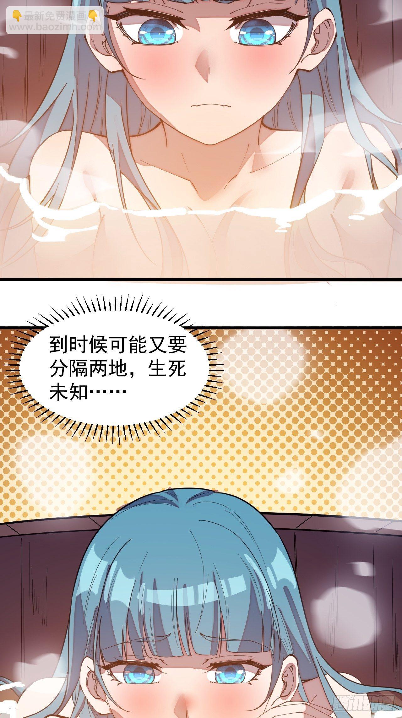第二百零九话：花魁与花魁22