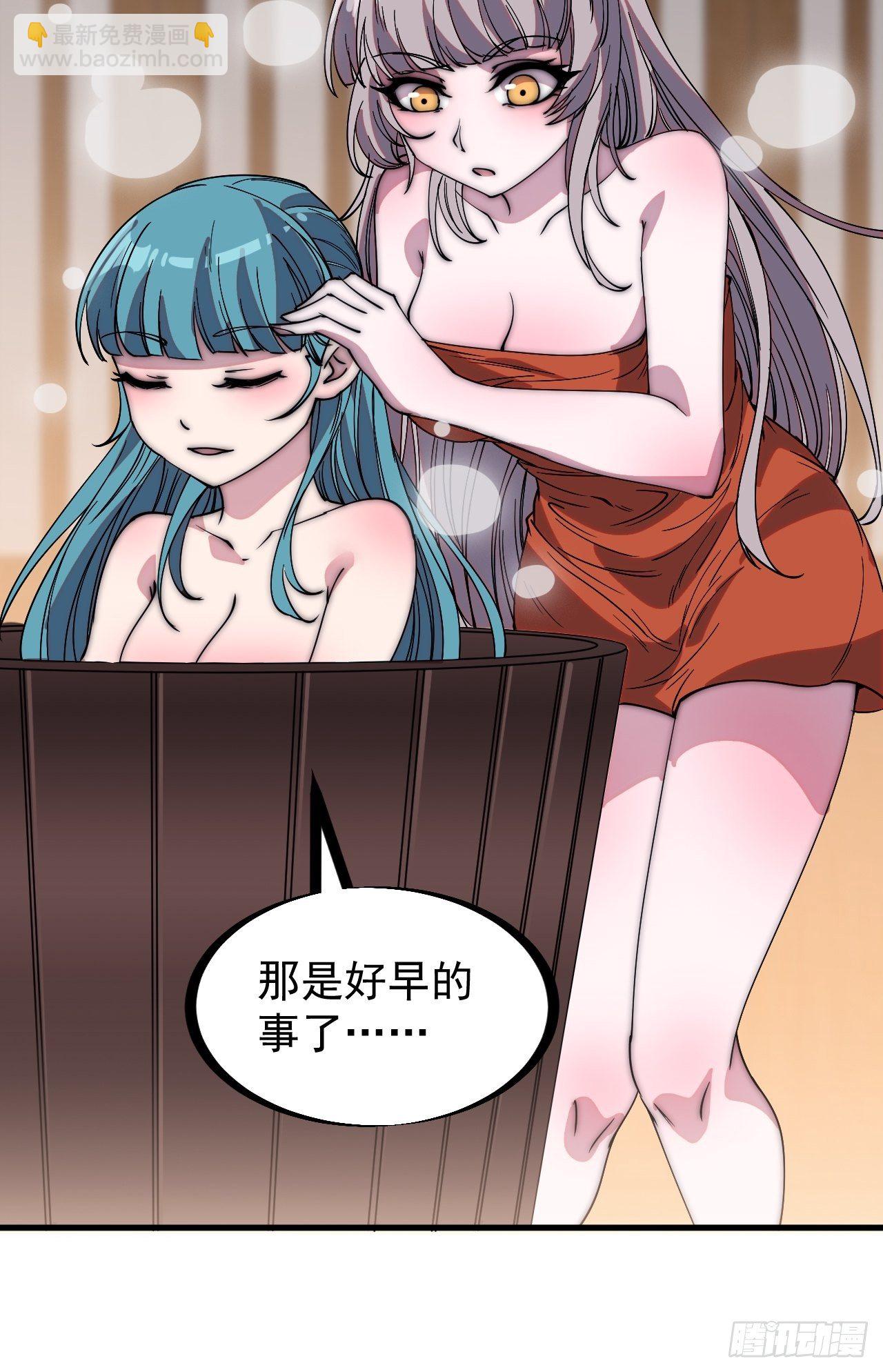第二百零九话：花魁与花魁7