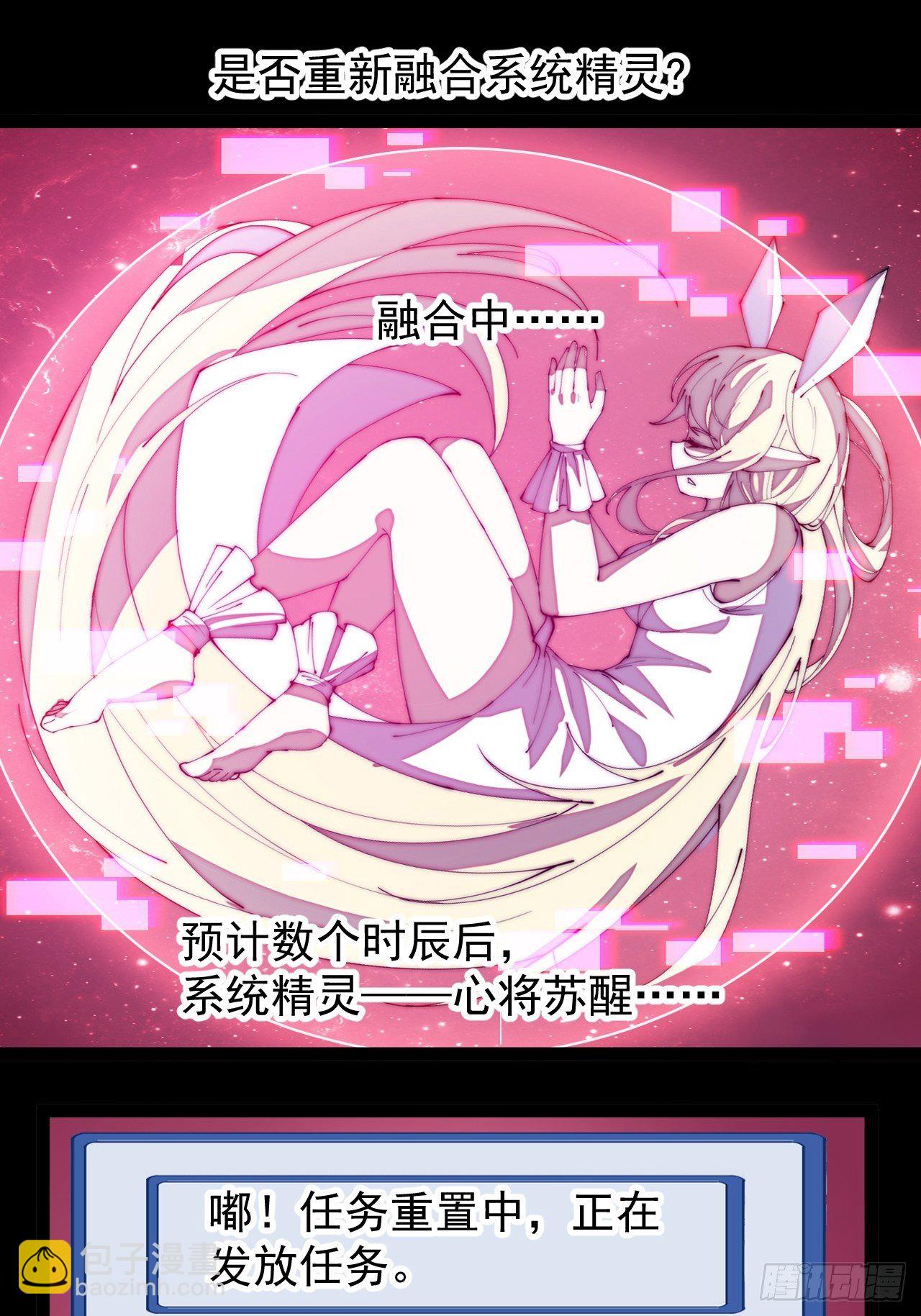 第二百一十话：终于超过樱姐姐13