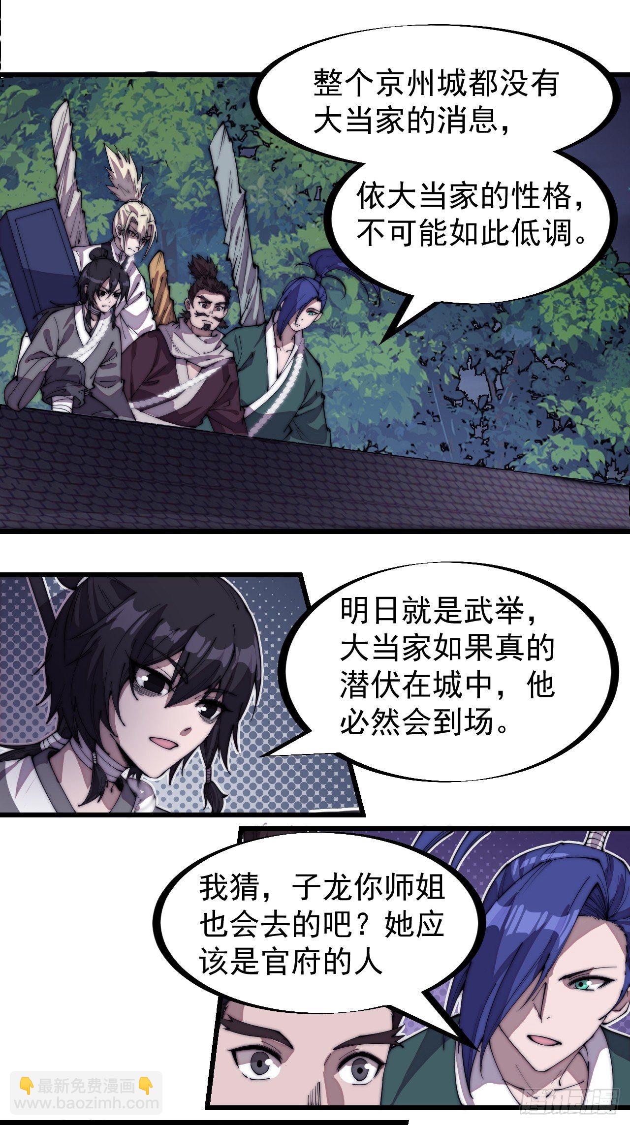 第二百一十话：终于超过樱姐姐17