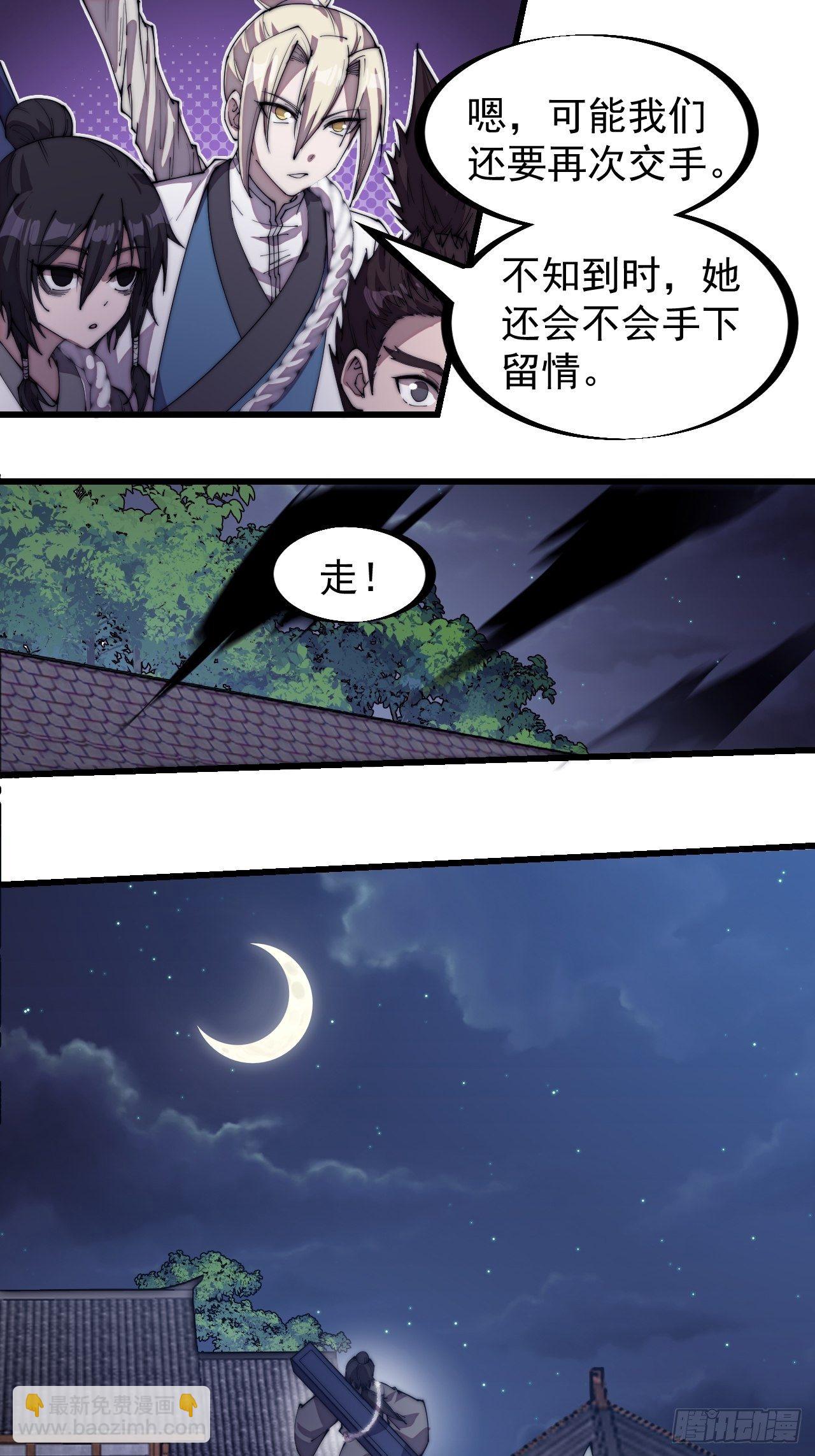 第二百一十话：终于超过樱姐姐18