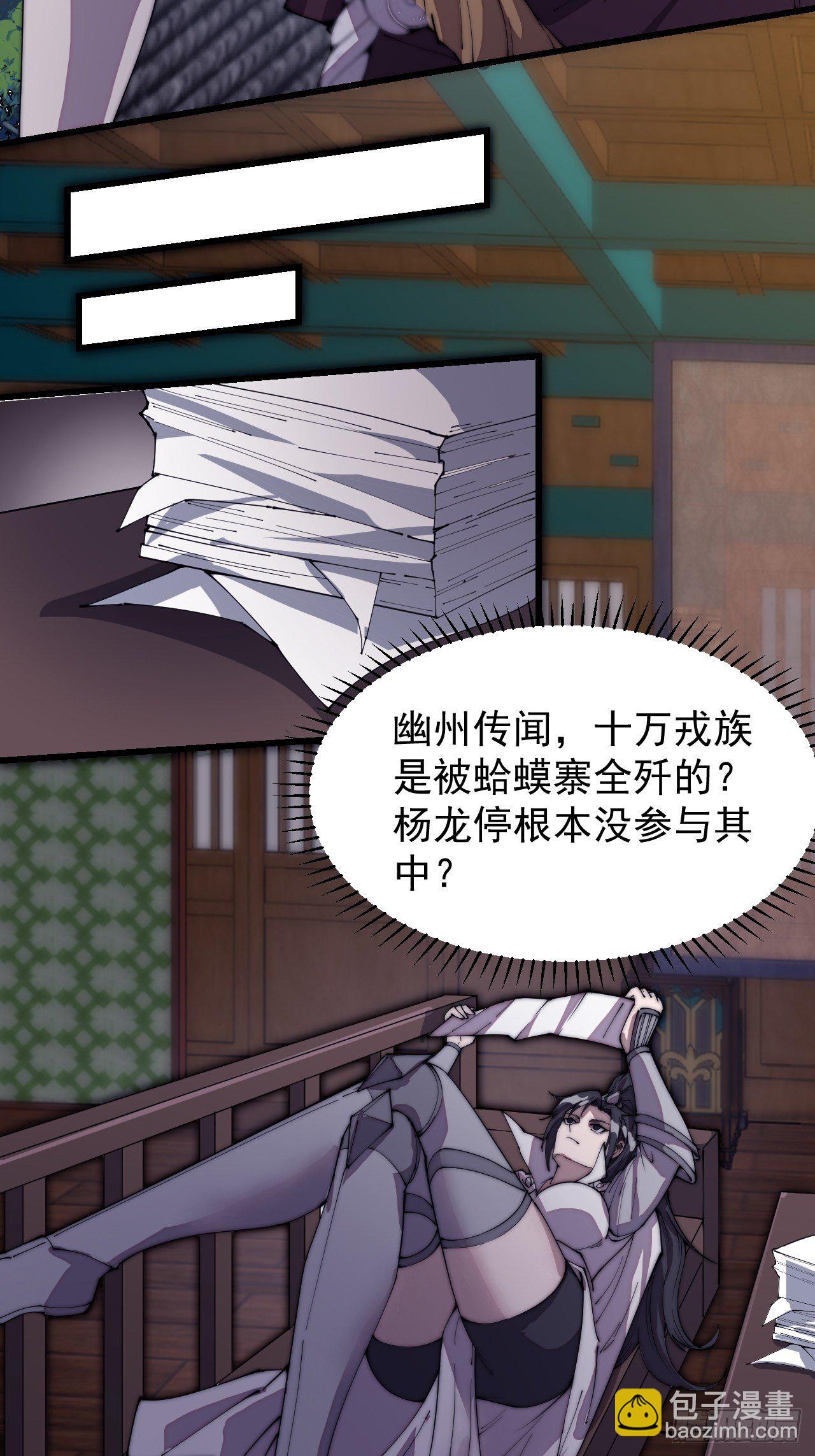 第二百一十话：终于超过樱姐姐20