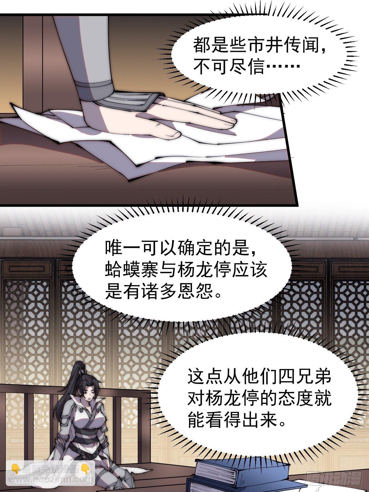 第二百一十话：终于超过樱姐姐22