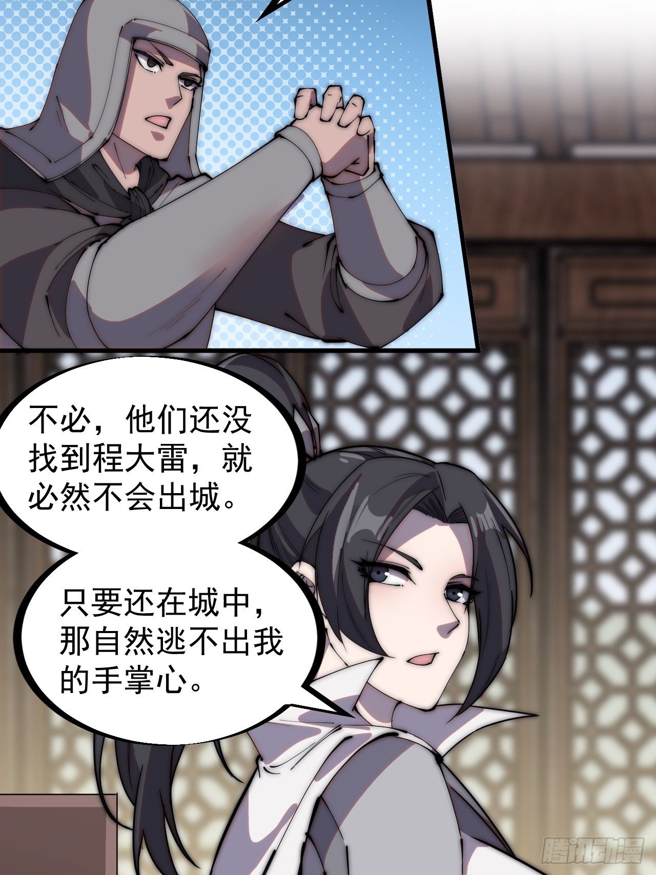 第二百一十话：终于超过樱姐姐26