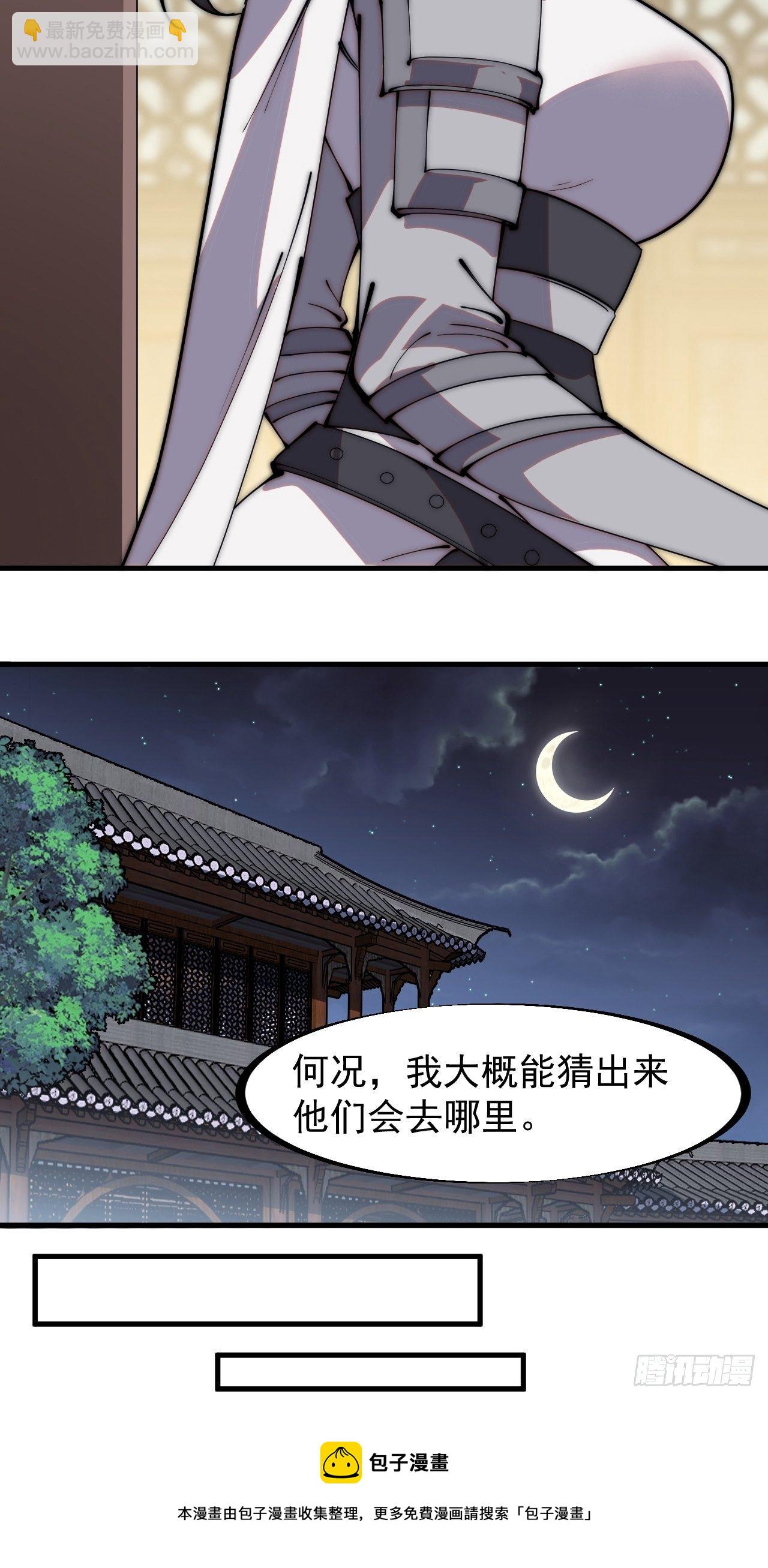 第二百一十话：终于超过樱姐姐27