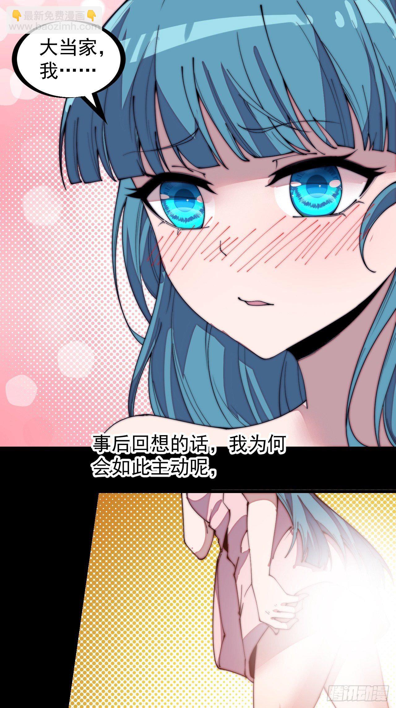 第二百一十话：终于超过樱姐姐5