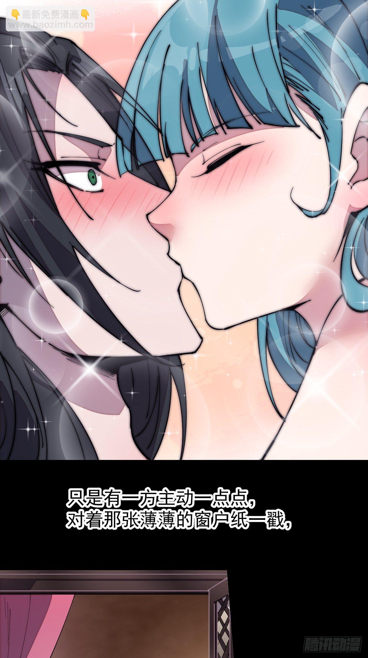 第二百一十话：终于超过樱姐姐9