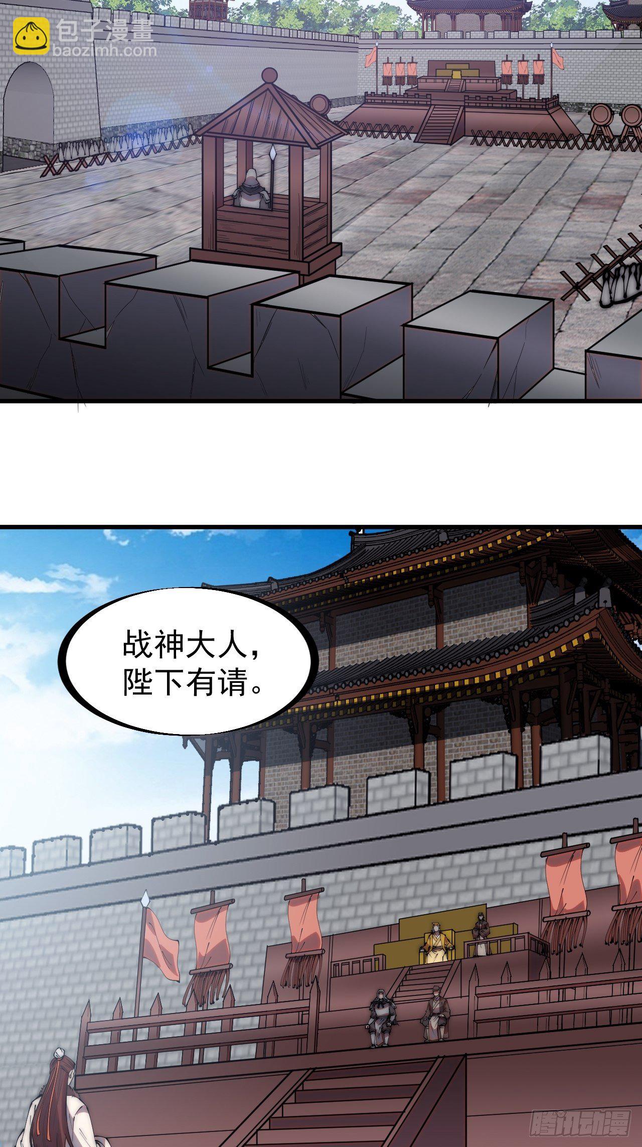 第二百一十一话：武举第一场10