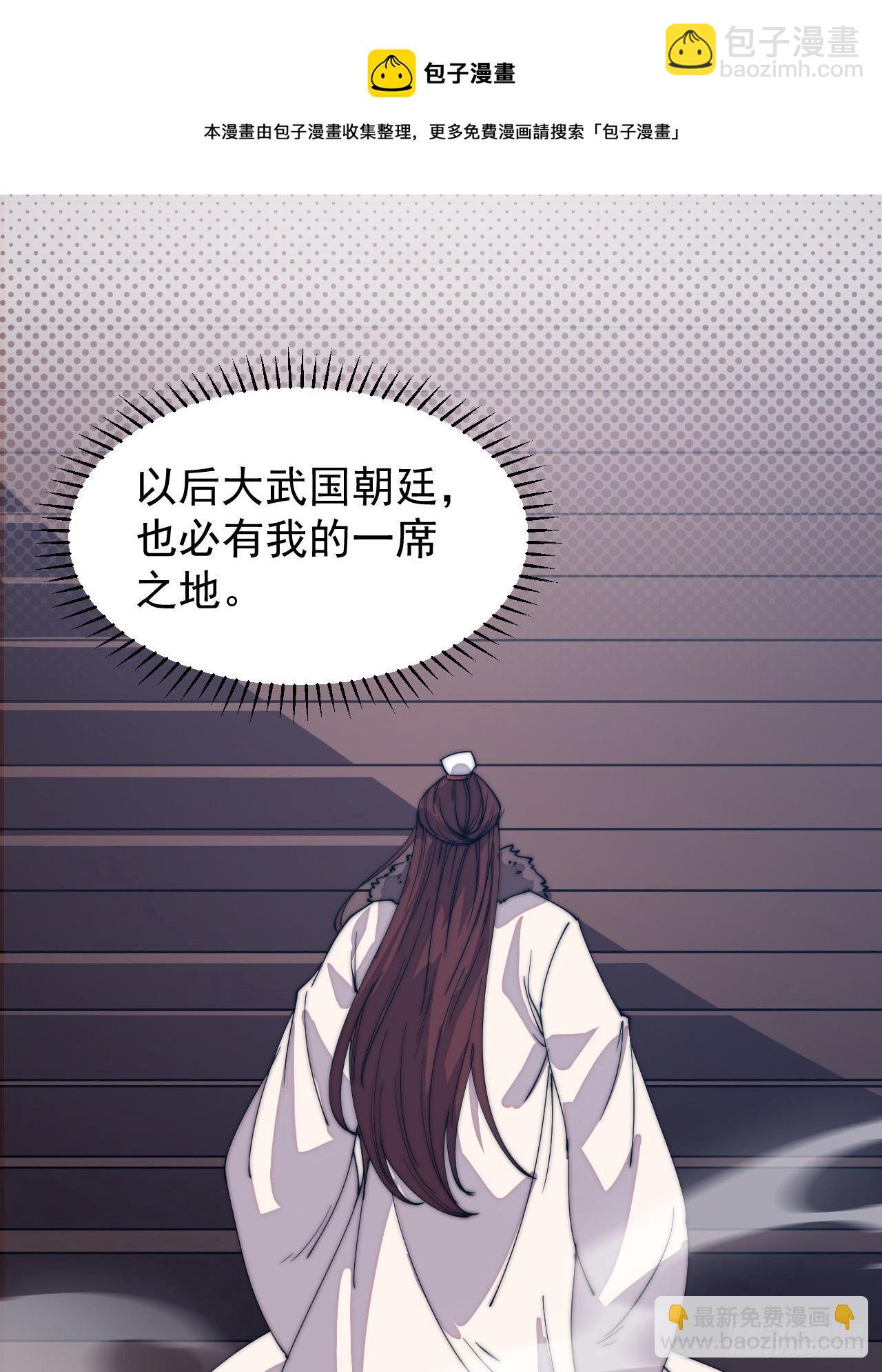 第二百一十一话：武举第一场15