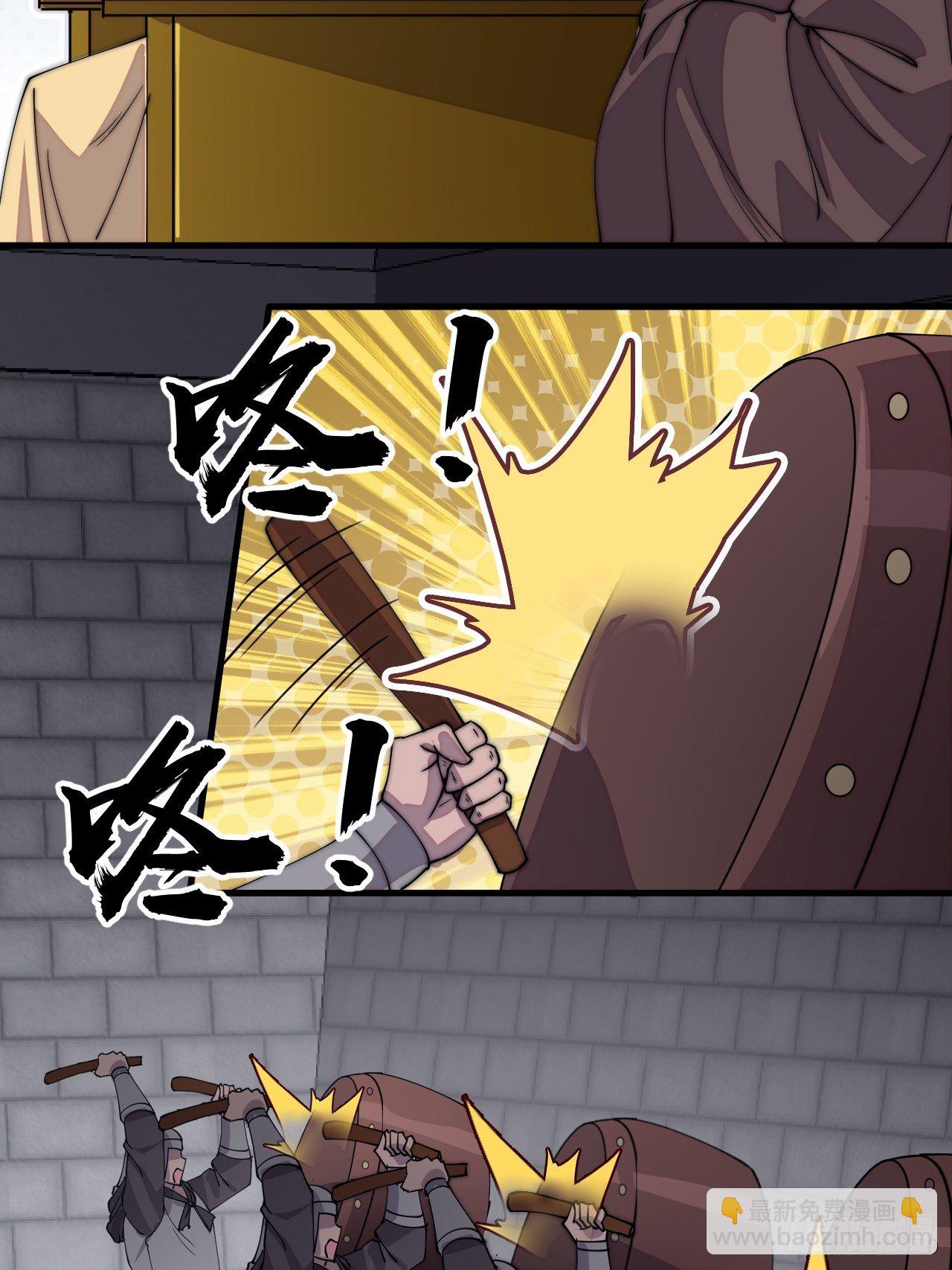 第二百一十一话：武举第一场17