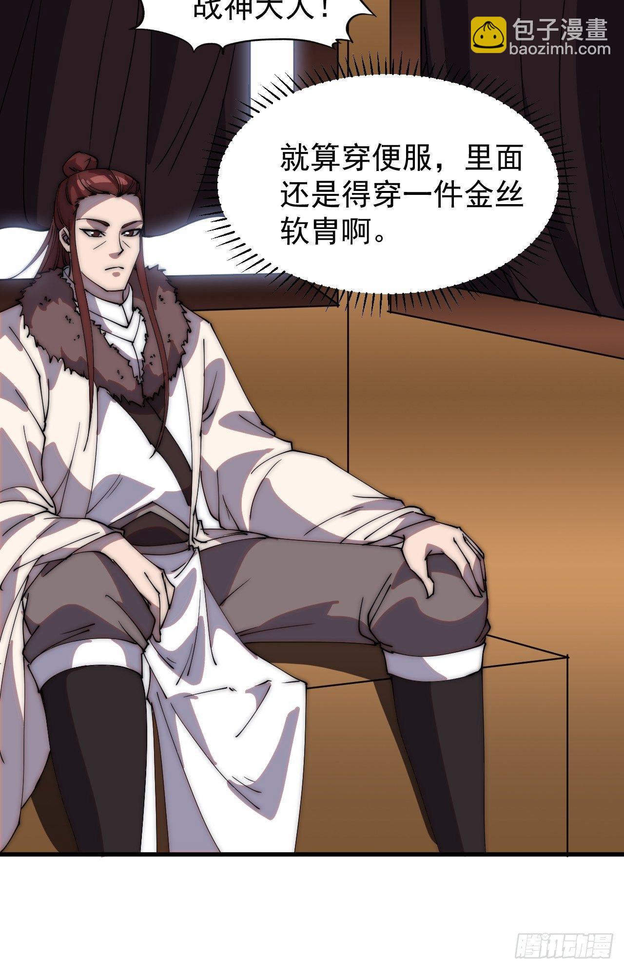 第二百一十一话：武举第一场8