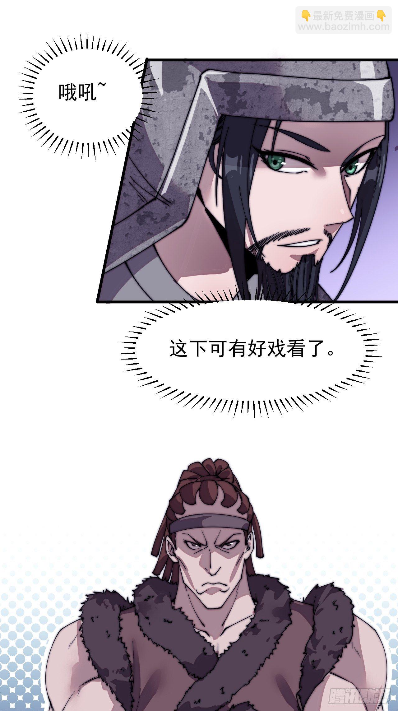第二百一十二话：武举第二场26