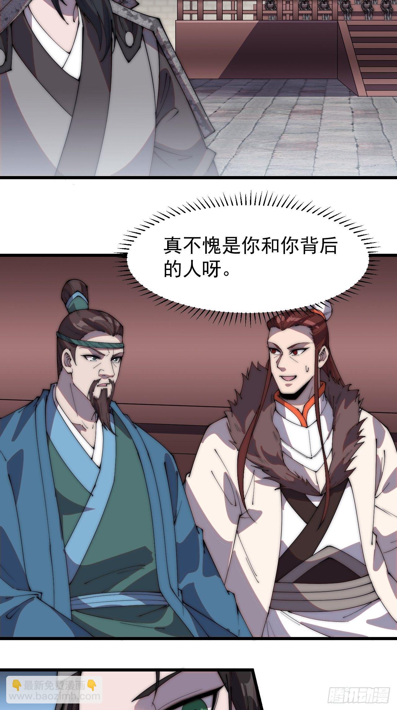 第二百一十二话：武举第二场3