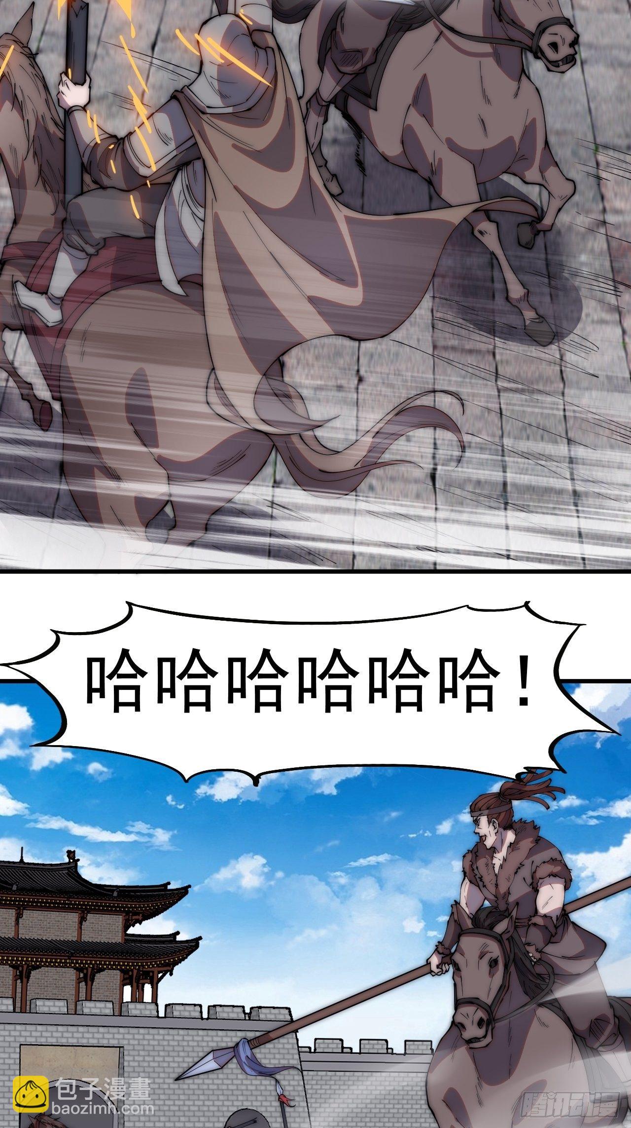 第二百一十三话：下马！12