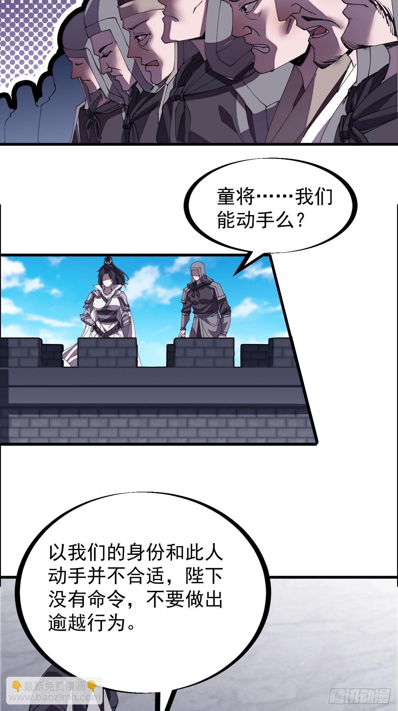 第二百一十三话：下马！18