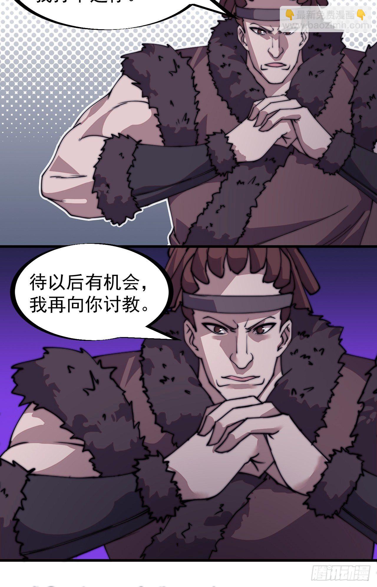 第二百一十四话：告御状7