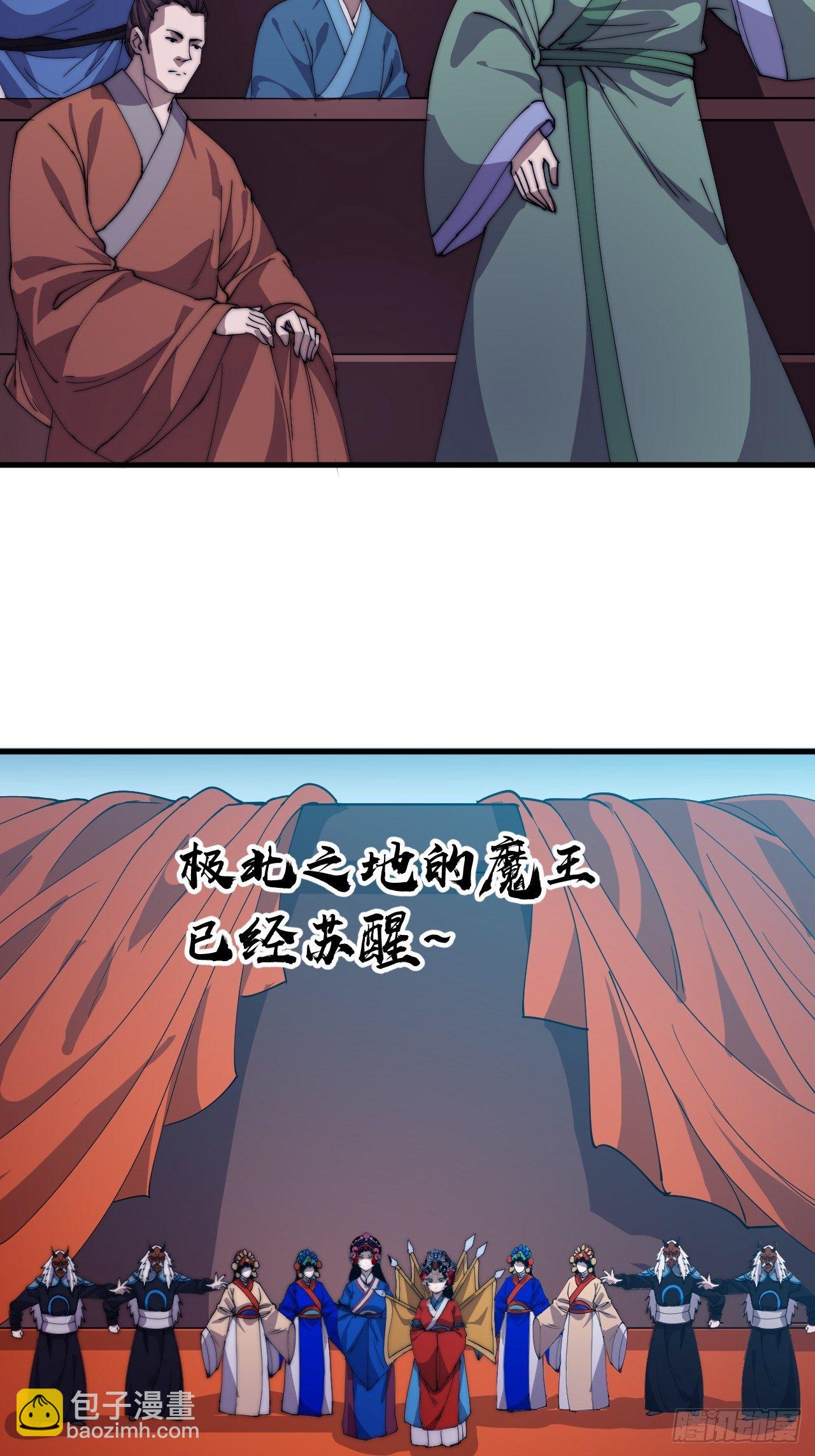 第二百一十五话：一出好戏1