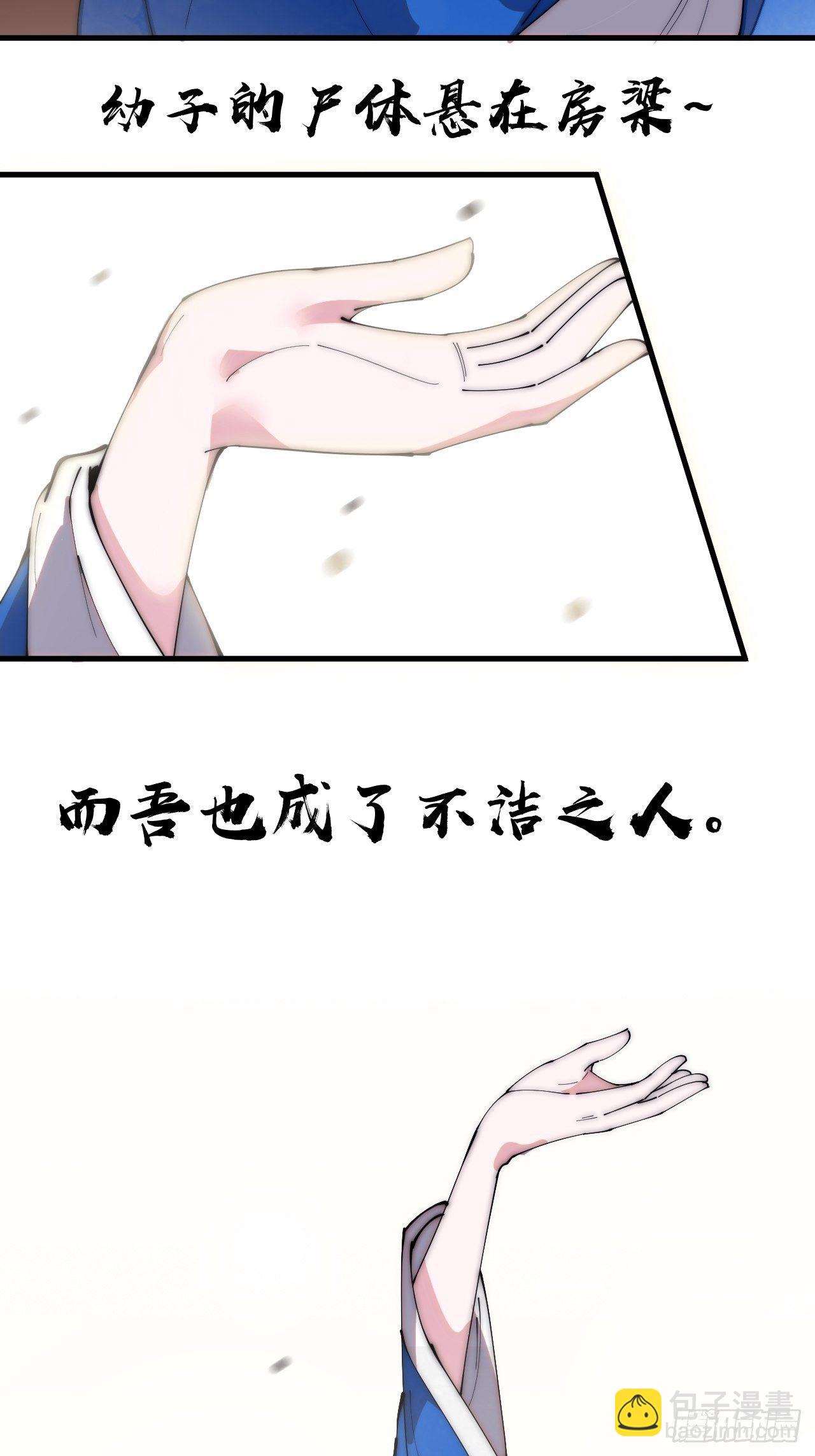 第二百一十五话：一出好戏10