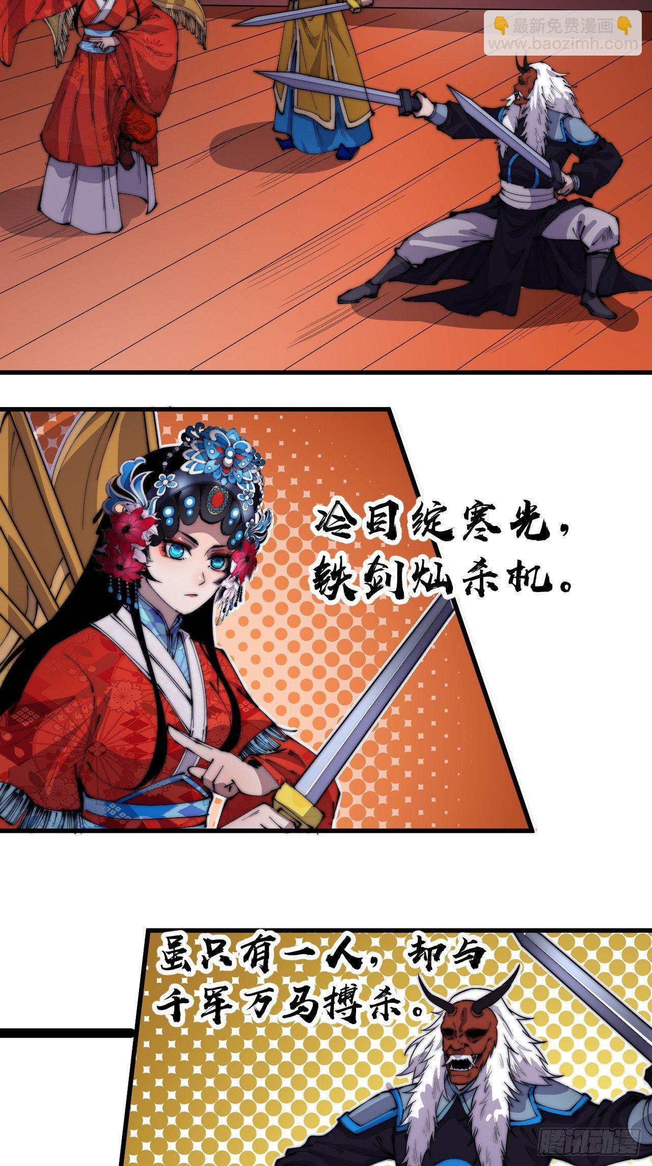 第二百一十五话：一出好戏15