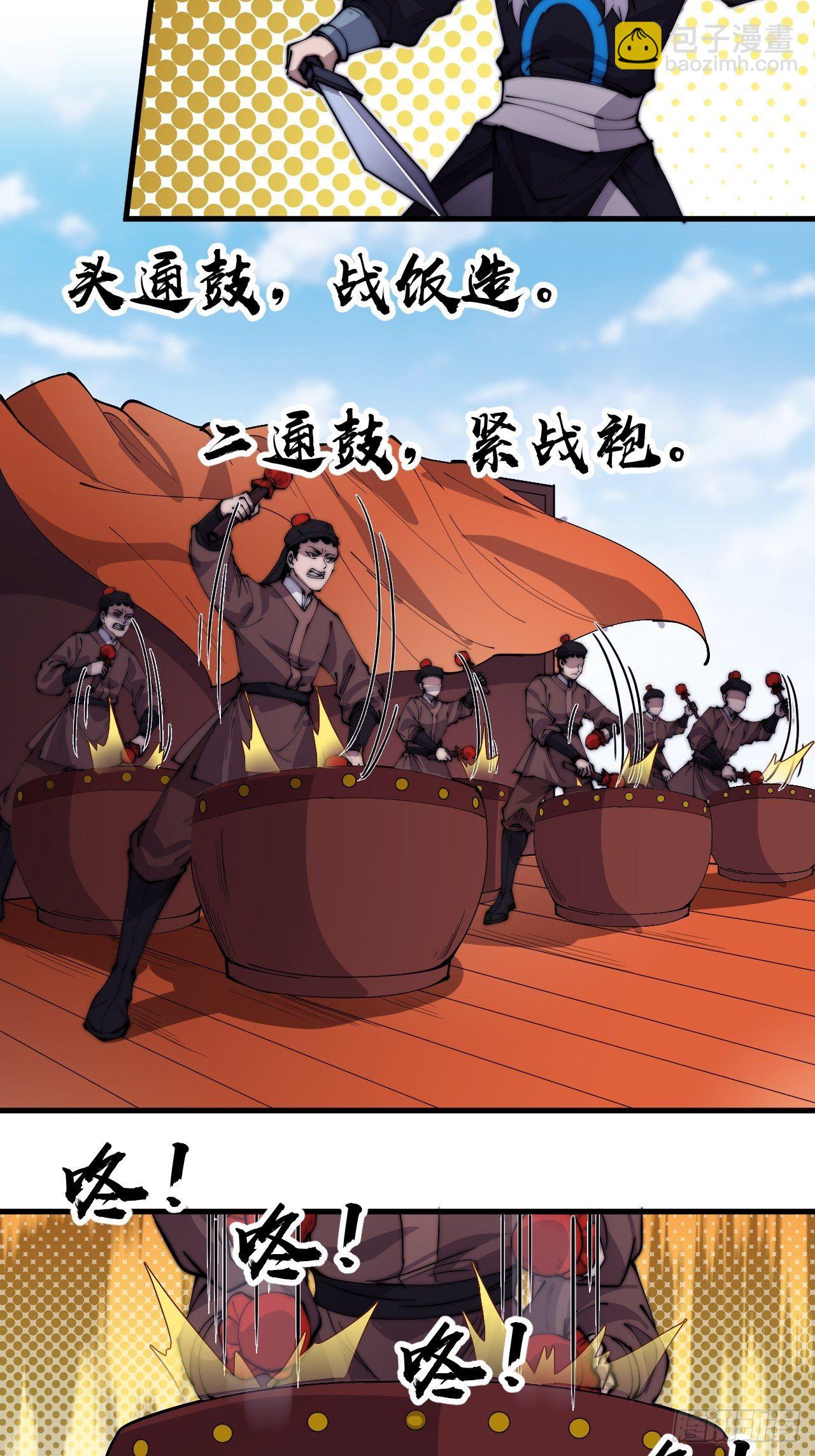 第二百一十五话：一出好戏16