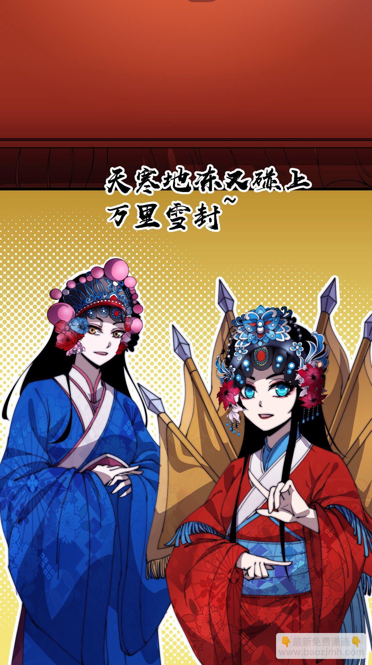 第二百一十五话：一出好戏2