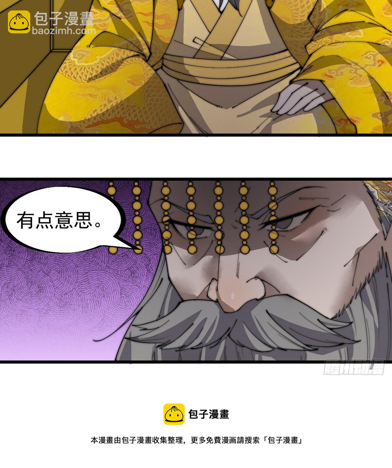 第二百一十五话：一出好戏26